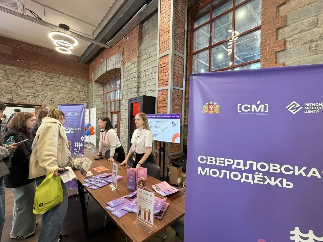 Специалисты Штаба общественной поддержки посетили Всероссийскую ярмарку трудоустройства «Работа России. Время возможностей»!