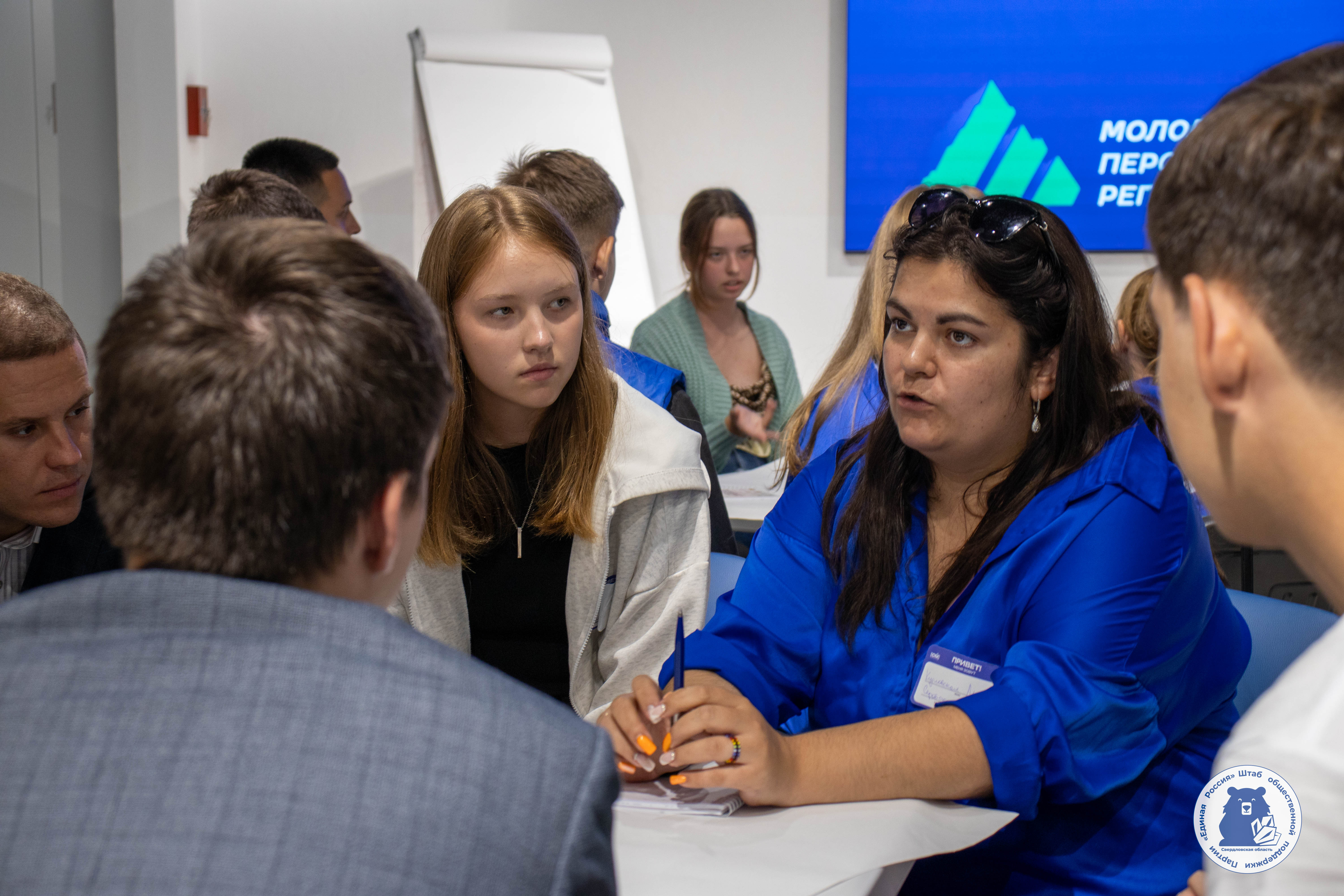 Масштабный III этап областного молодёжного проекта "Молодёжная перспектива региона" прошел на площадке Штабе общественной поддержки в Свердловской области!