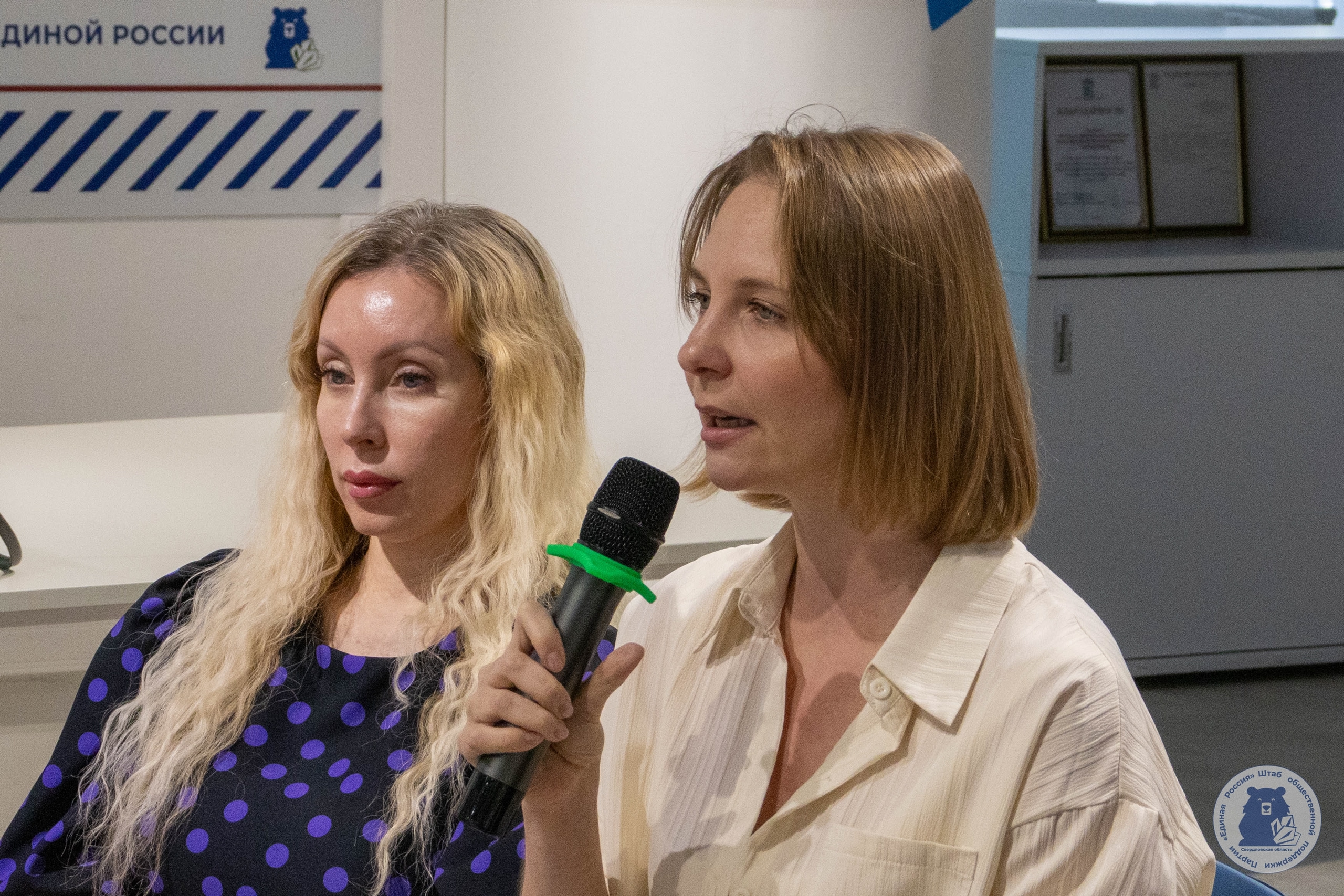 На площадке Штаба общественной поддержки прошел этап подготовки к конкурсу «Главная Мама Екатеринбурга 2025»