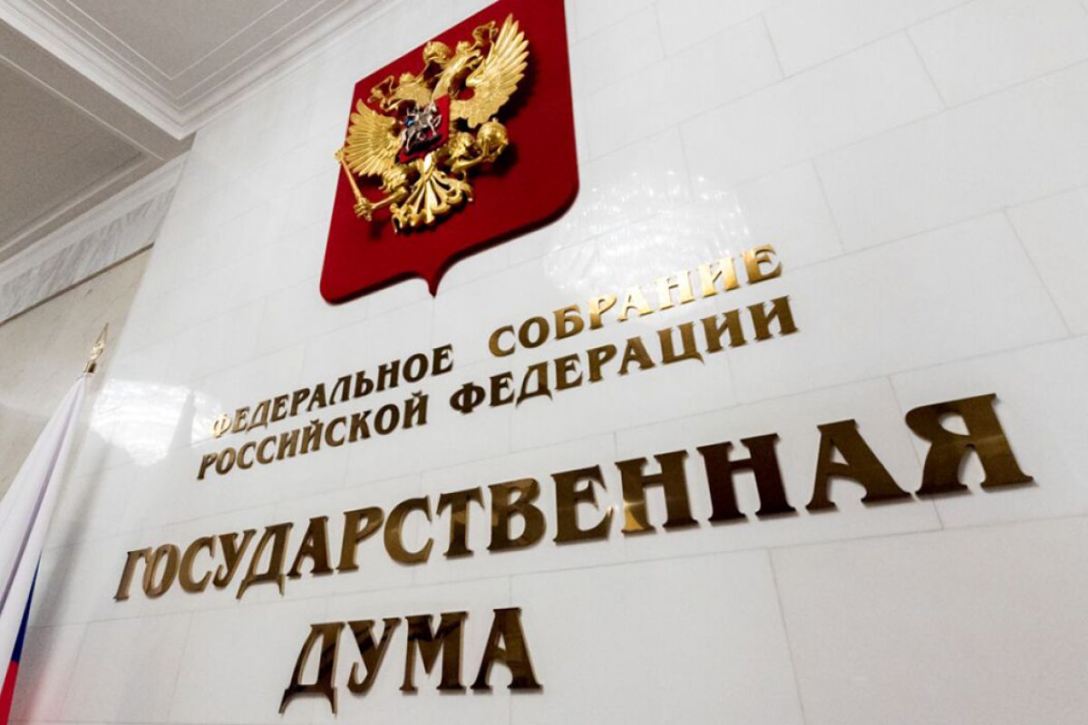 «Единая Россия» поддержала закон о признании правоустанавливающих документов на недвижимость в новых регионах