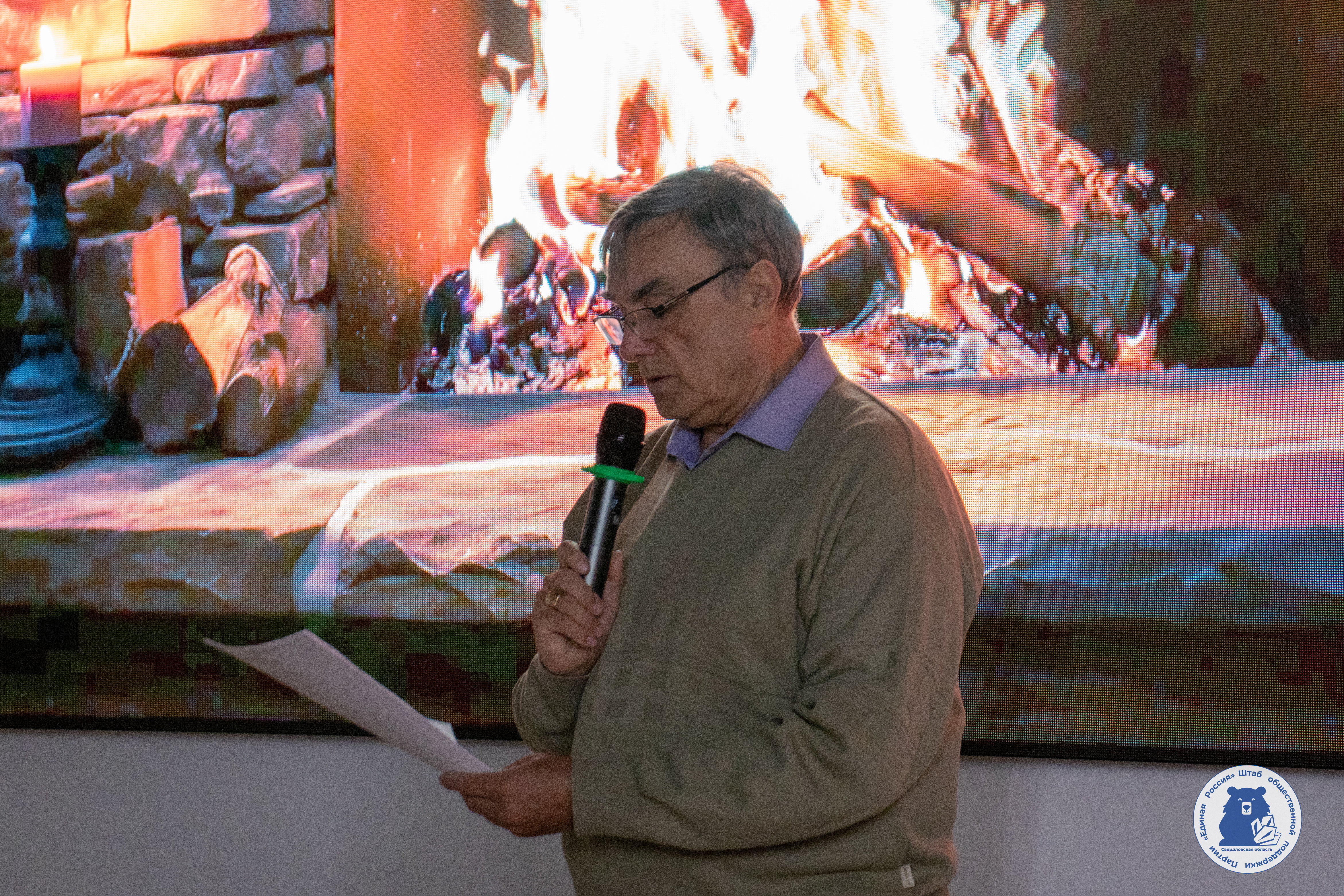 На площадке Штаба общественной поддержки состоялся поэтический вечер.