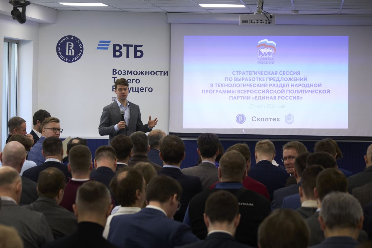 Предложения по семи направлениям технологического развития готовят в новую Народную программу «Единой России»