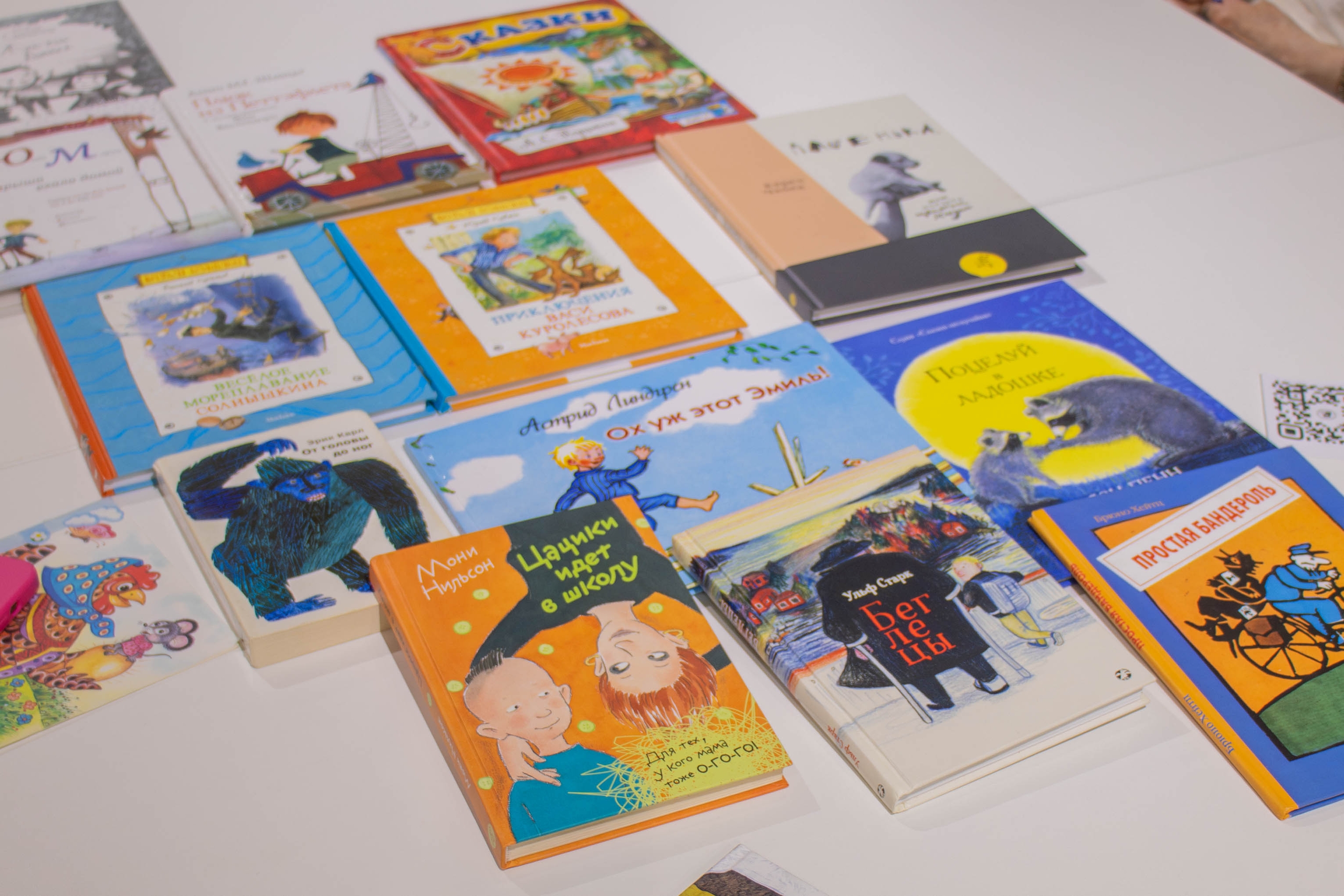В День Семьи, Любви и Верности книжный клуб вспоминали любимые книги детства!
