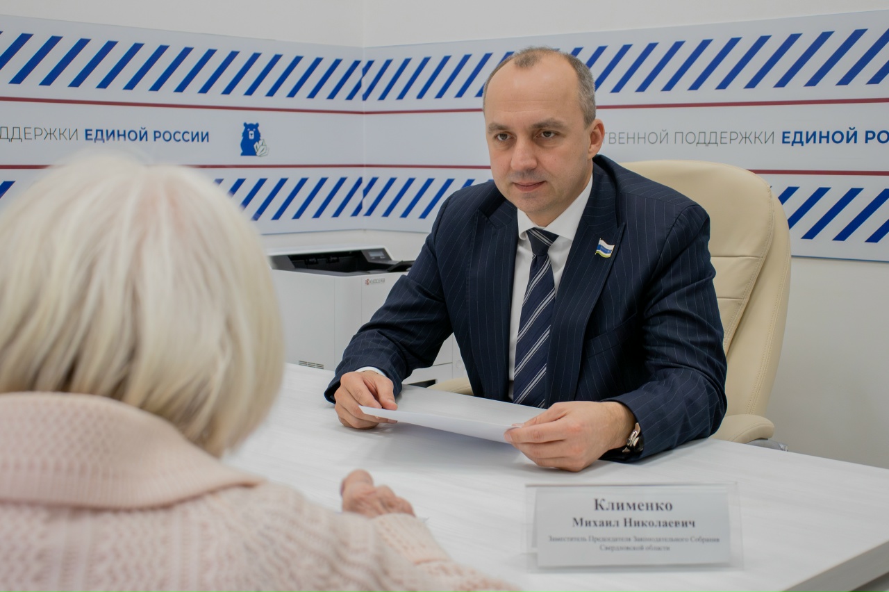 На площадке Штаба общественной поддержки партии «Единая Россия» в Свердловской Области прошел Всероссийский день оказания бесплатной юридической помощи.