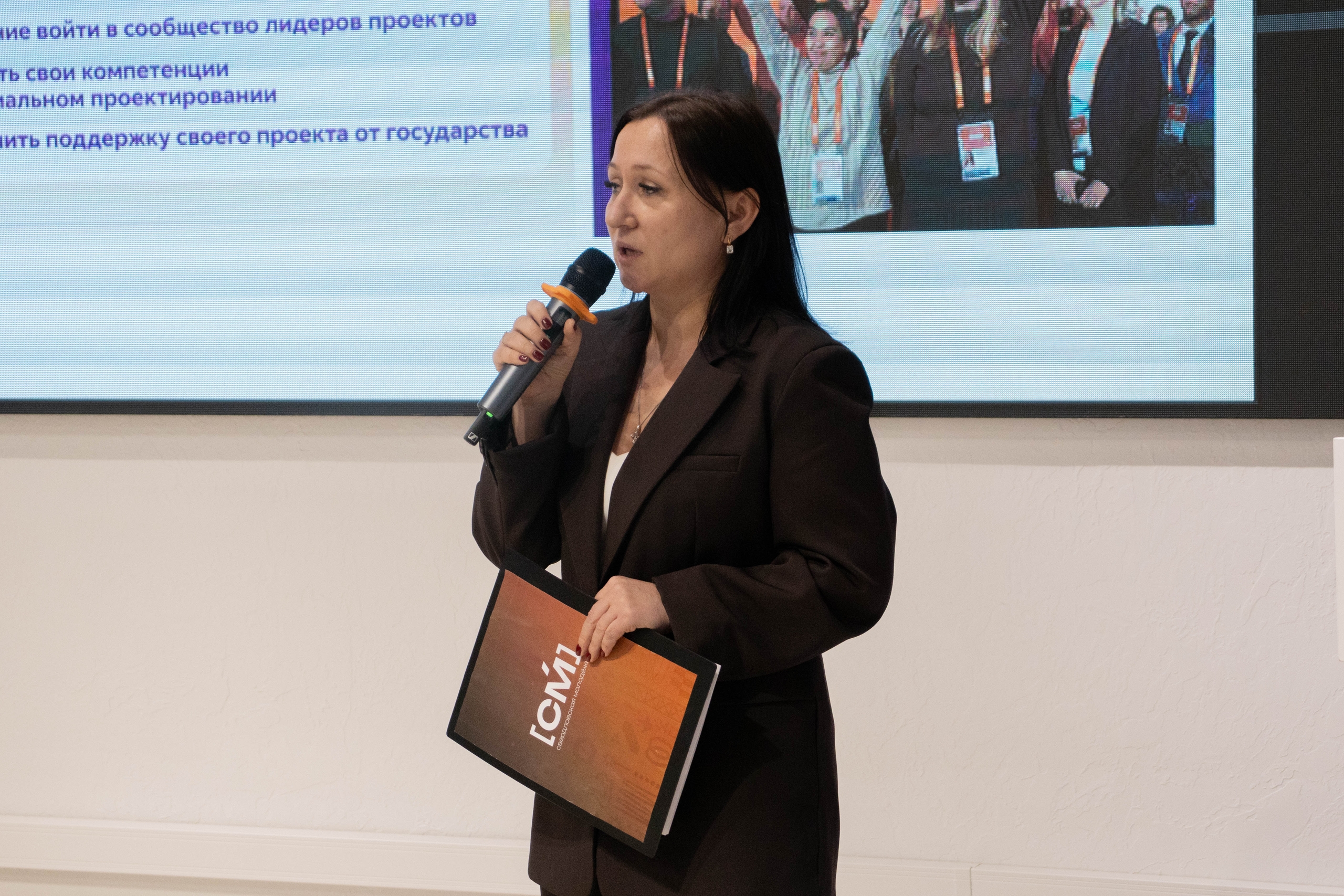 На площадке Штаба общественной поддержки был дан старт Международной Премии #МЫВМЕСТЕ на территории Свердловской области.