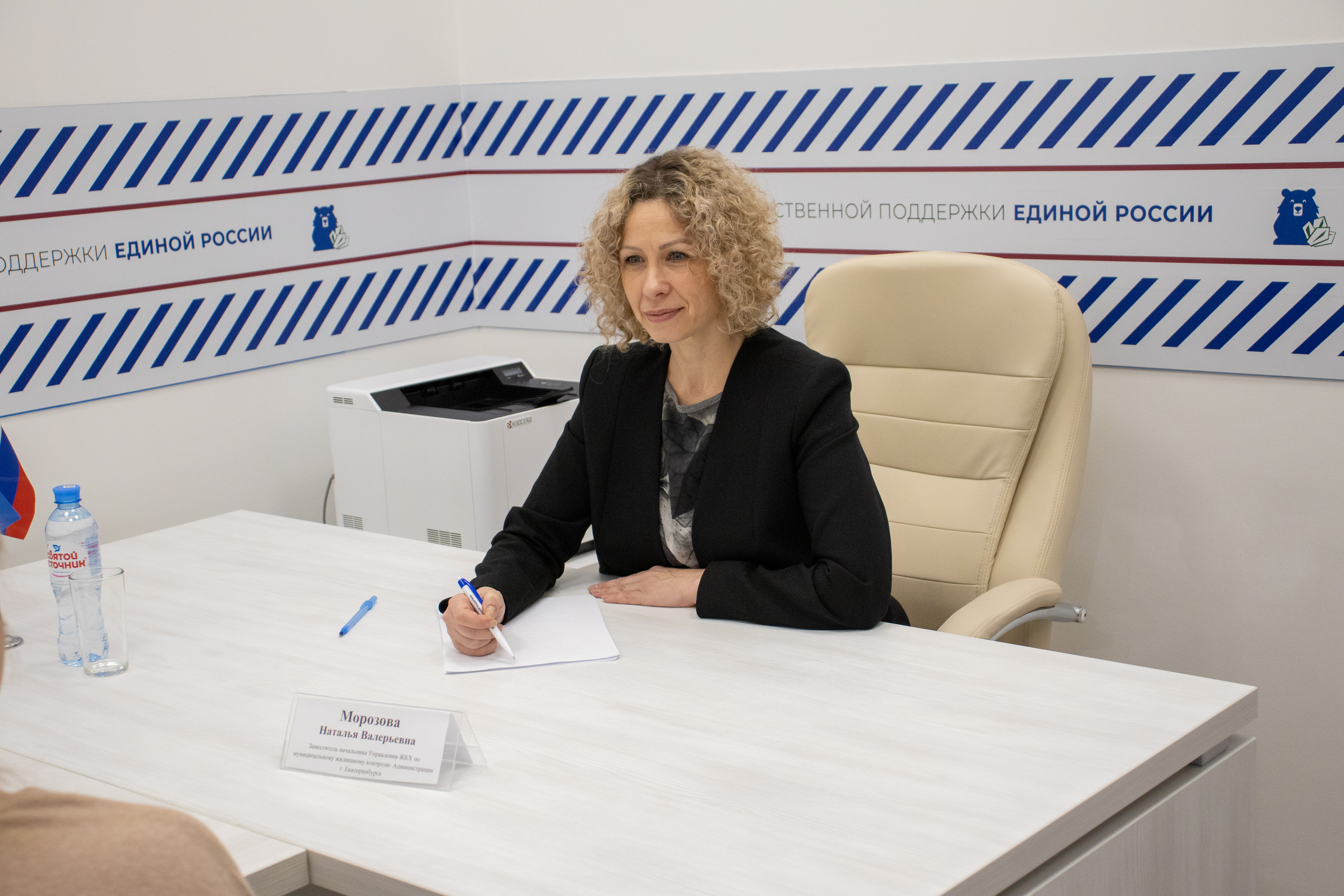 Прием граждан по жилищным вопросам