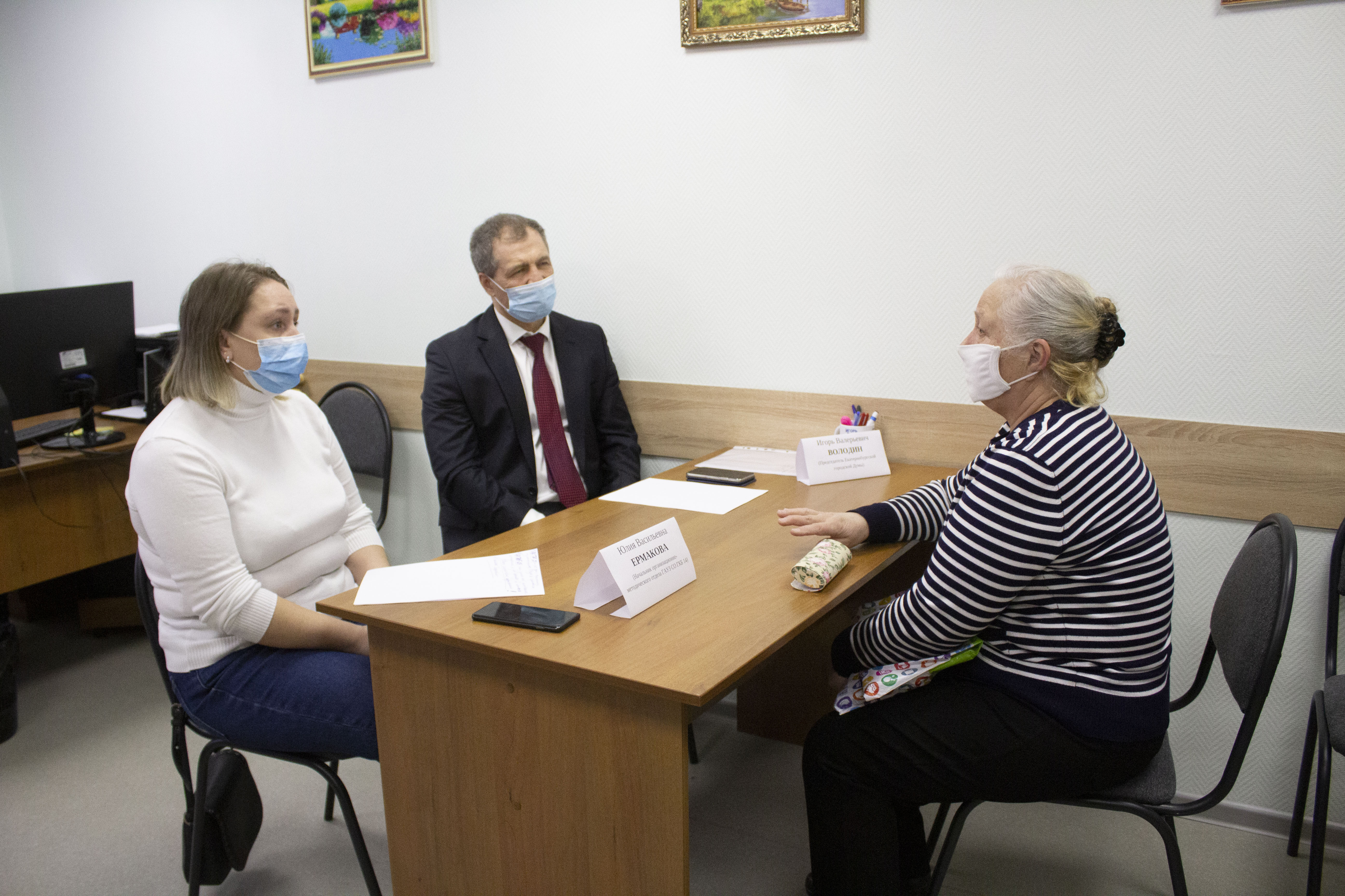 В общественной приемной Орджоникидзевского района прием граждан провел председатель Екатеринбургской городской Думы Игорь Володин