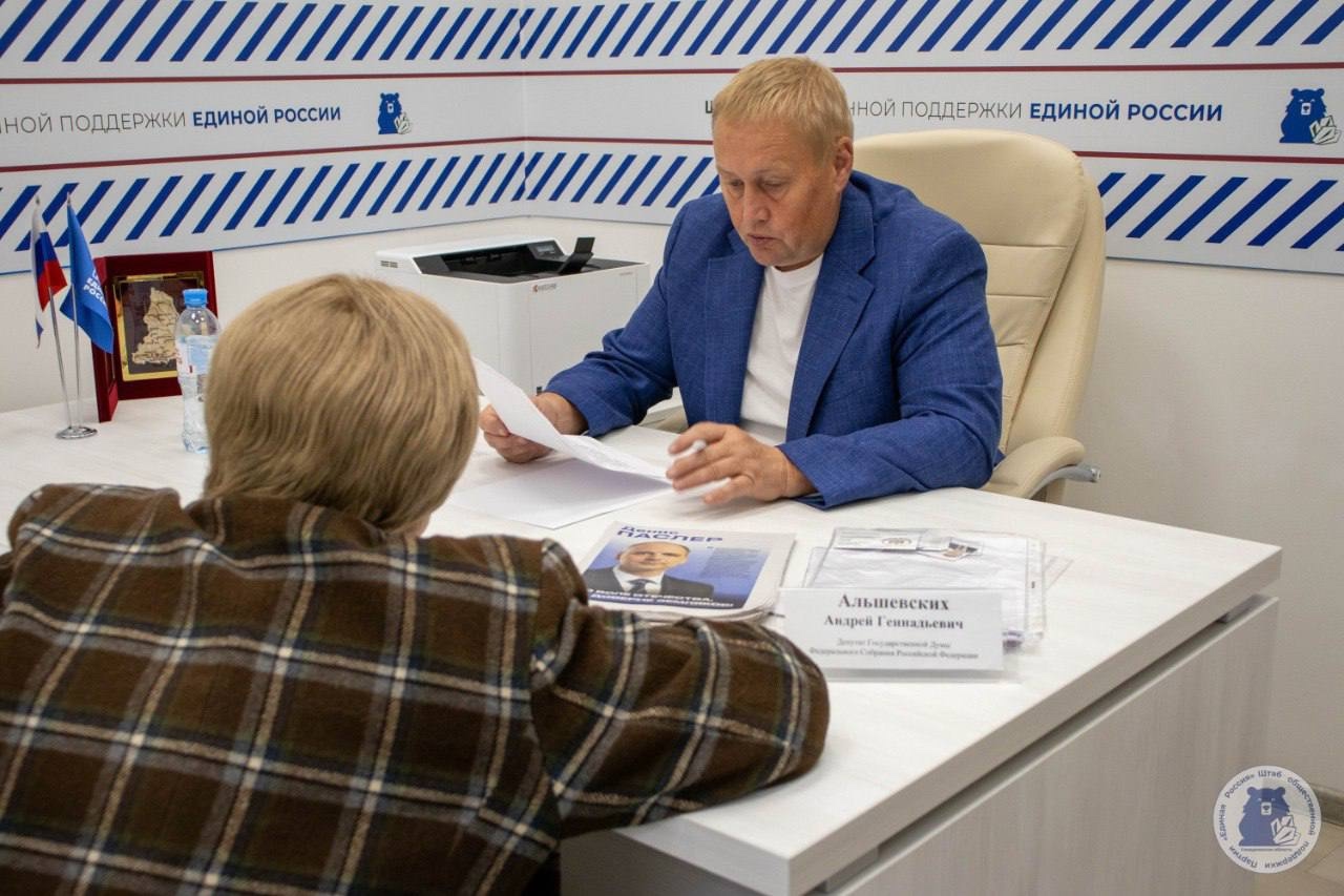 ️Неделя приемов граждан вопросам правовой поддержки