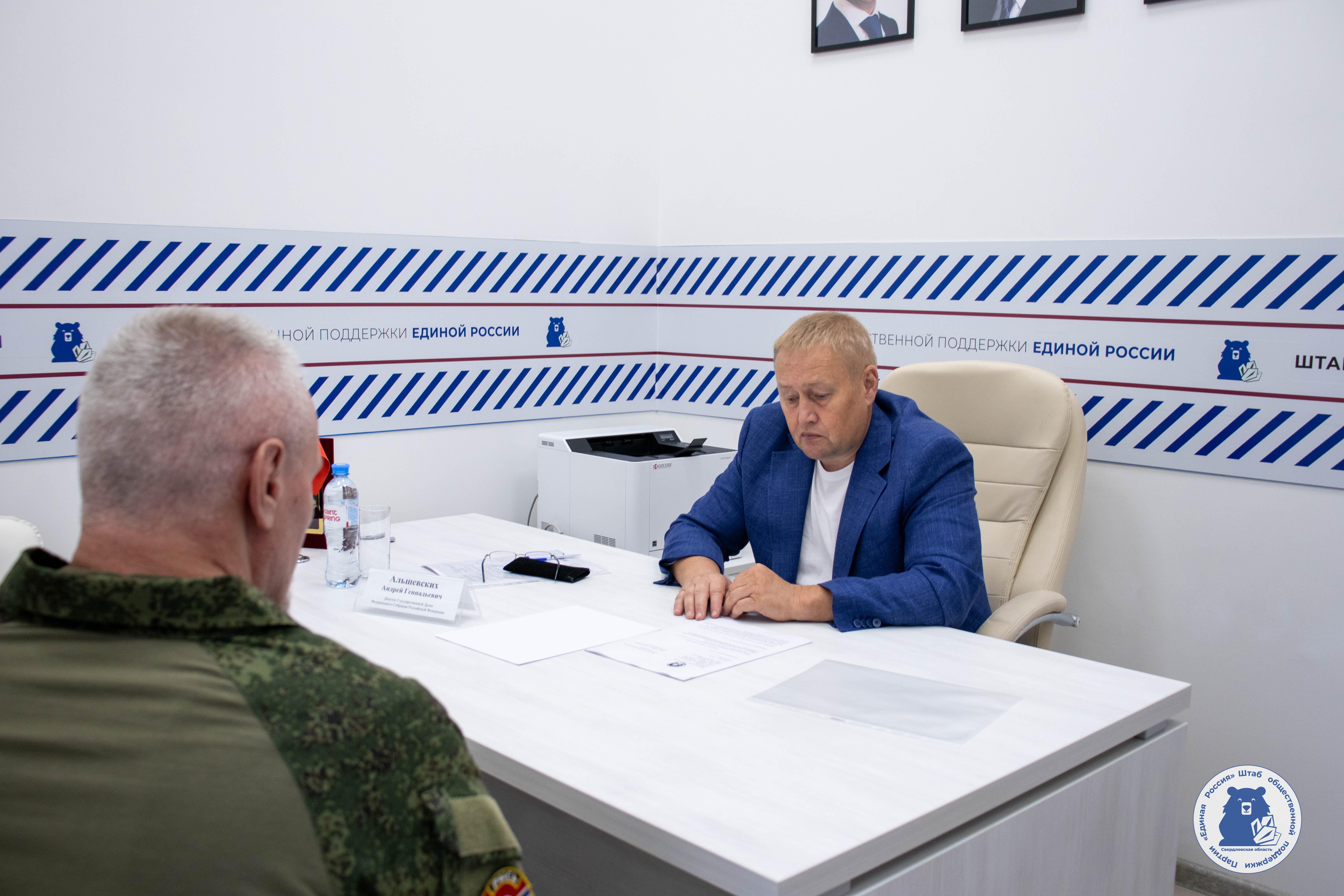 В Штабе общественной поддержки провел личный прием граждан депутат Государственной Думы Андрей Альшевских
