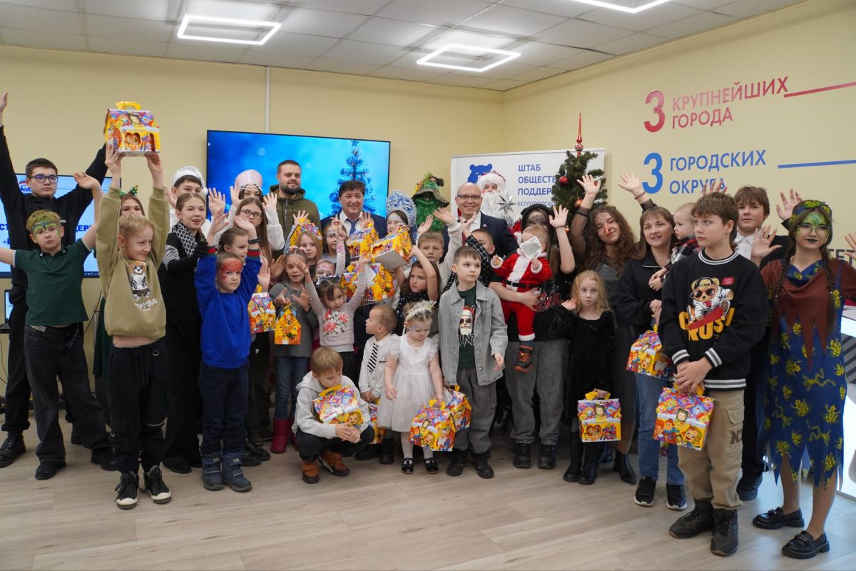 «Единая Россия» поздравила детей из Харьковской области с новогодними праздниками