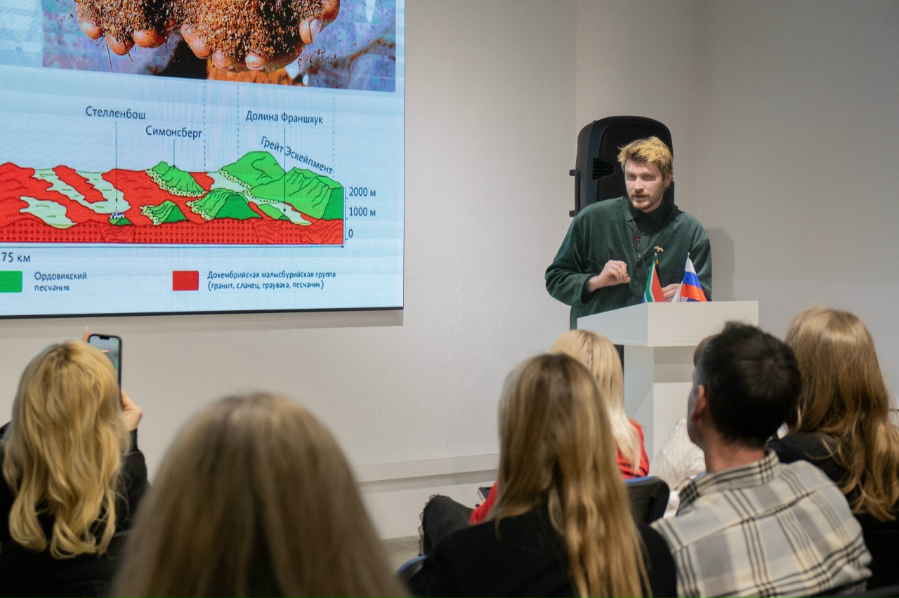 На площадке Штаба общественной поддержки прошло мероприятие «ЮАР: новые горизонты для туризма и бизнеса».