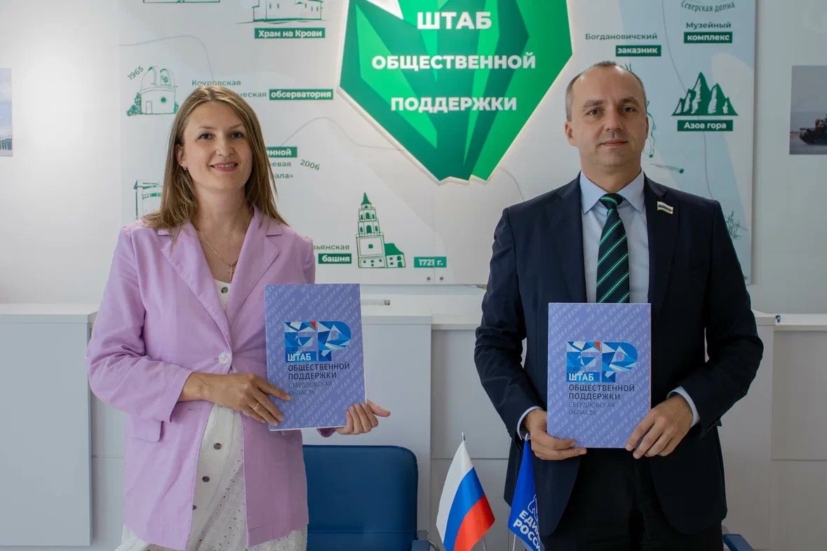 Новый партнер в Штабе общественной поддержки!