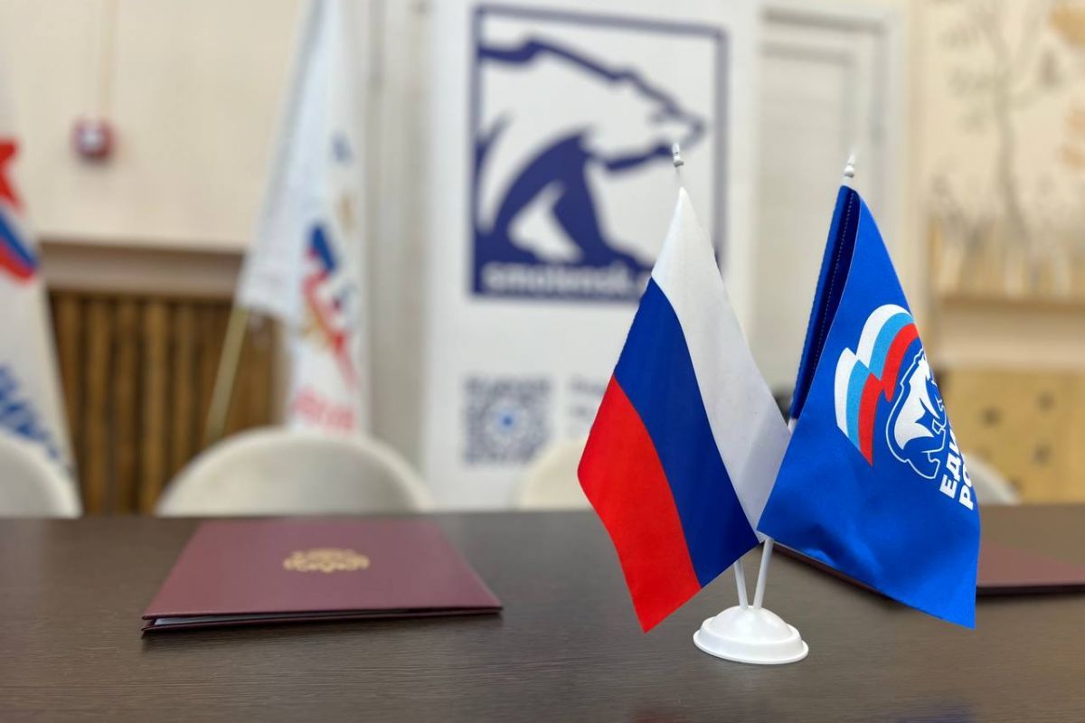 «Единая Россия» запустила ежегодную Декаду приёмов граждан