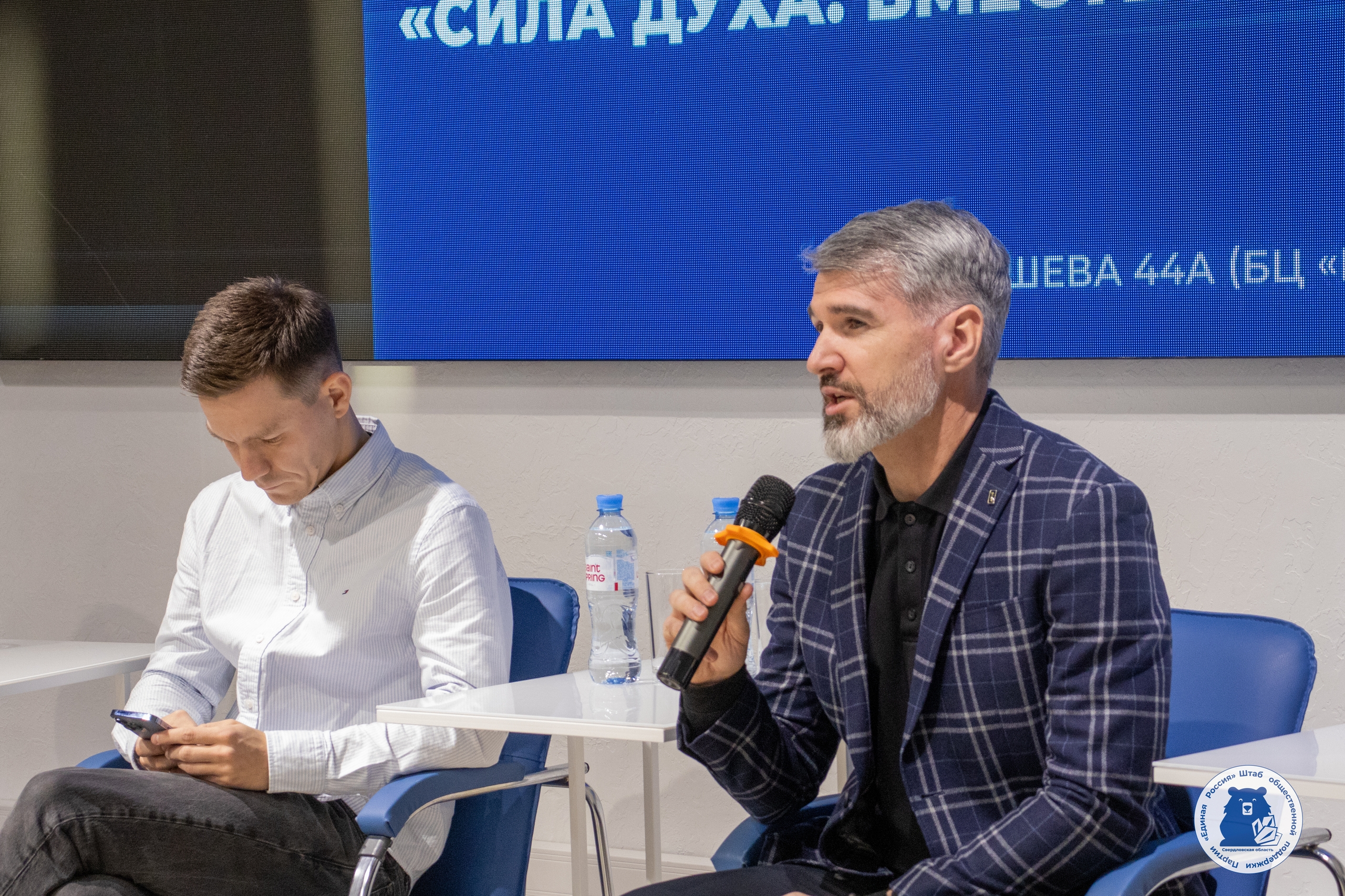 На площадке Штаба общественной поддержки состоялось социально-патриотическое мероприятие "Мощь Урала" «Сила духа: Вместе к Победе»