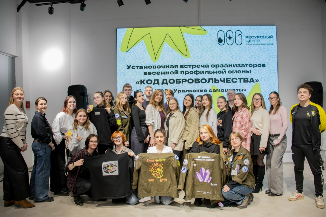 На площадке Штаба общественной поддержки прошло мероприятие по подготовке весенней профильной смены в детском оздоровительном лагере «Уральские самоцветы»