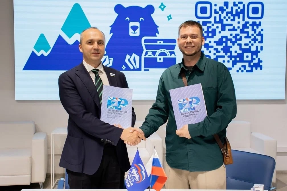 Новые партнеры в Штабе общественной поддержки!