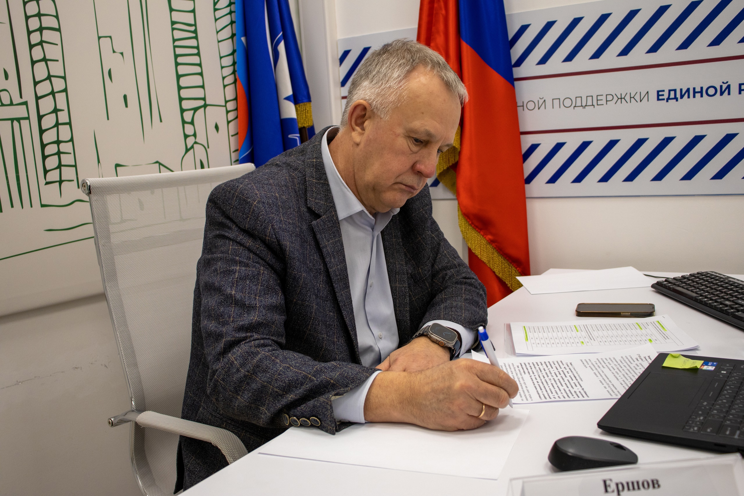 Декада приемов граждан, приуроченная к 23-летию со дня создания Партии «ЕДИНАЯ РОССИЯ»