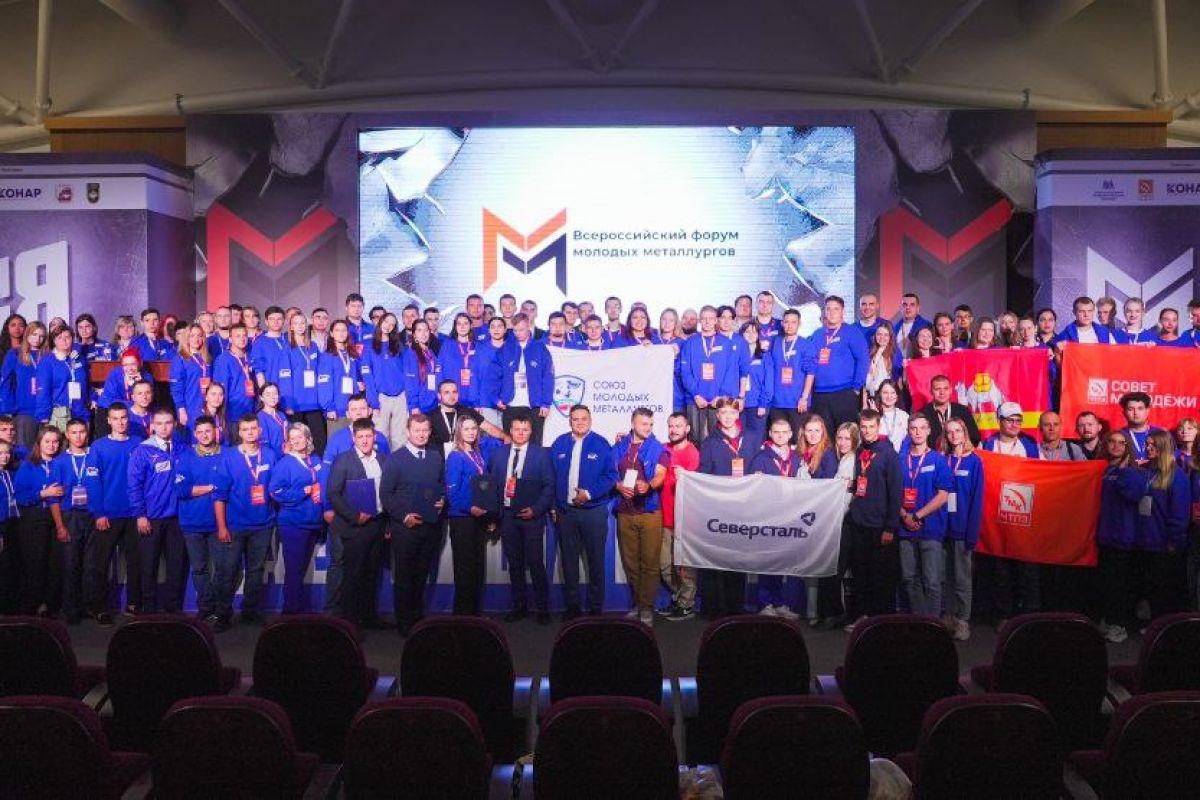 «Молодая Гвардия Единой России» подписала соглашения о сотрудничестве с крупными металлургическими предприятиями