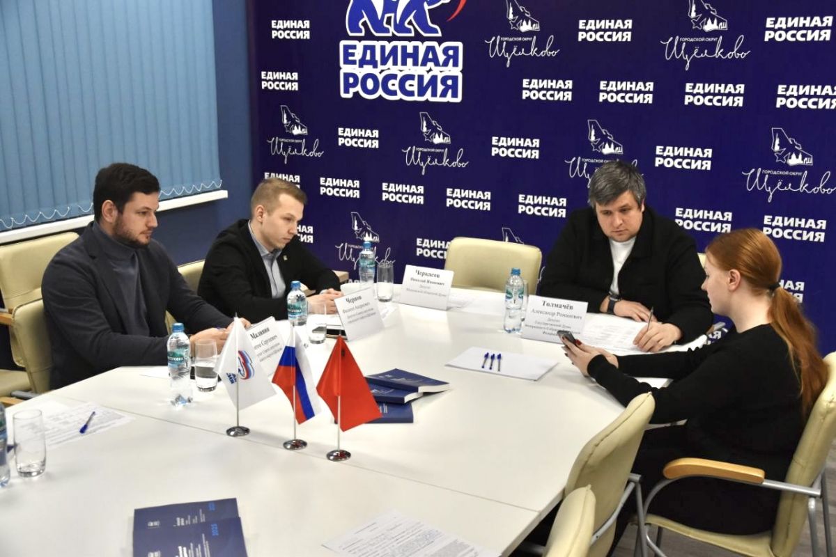 Вопросы соцподдержки, ЖКХ, реабилитации: депутаты «Единой России» рассмотрели обращения жителей регионов