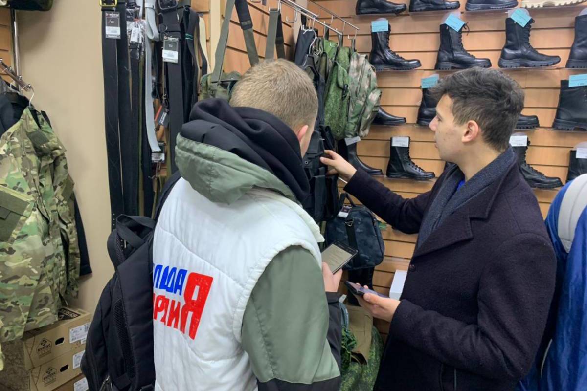 «Единая Россия» создала чат-бот в телеграм для мониторинга цен на одежду и снаряжение для военнослужащих