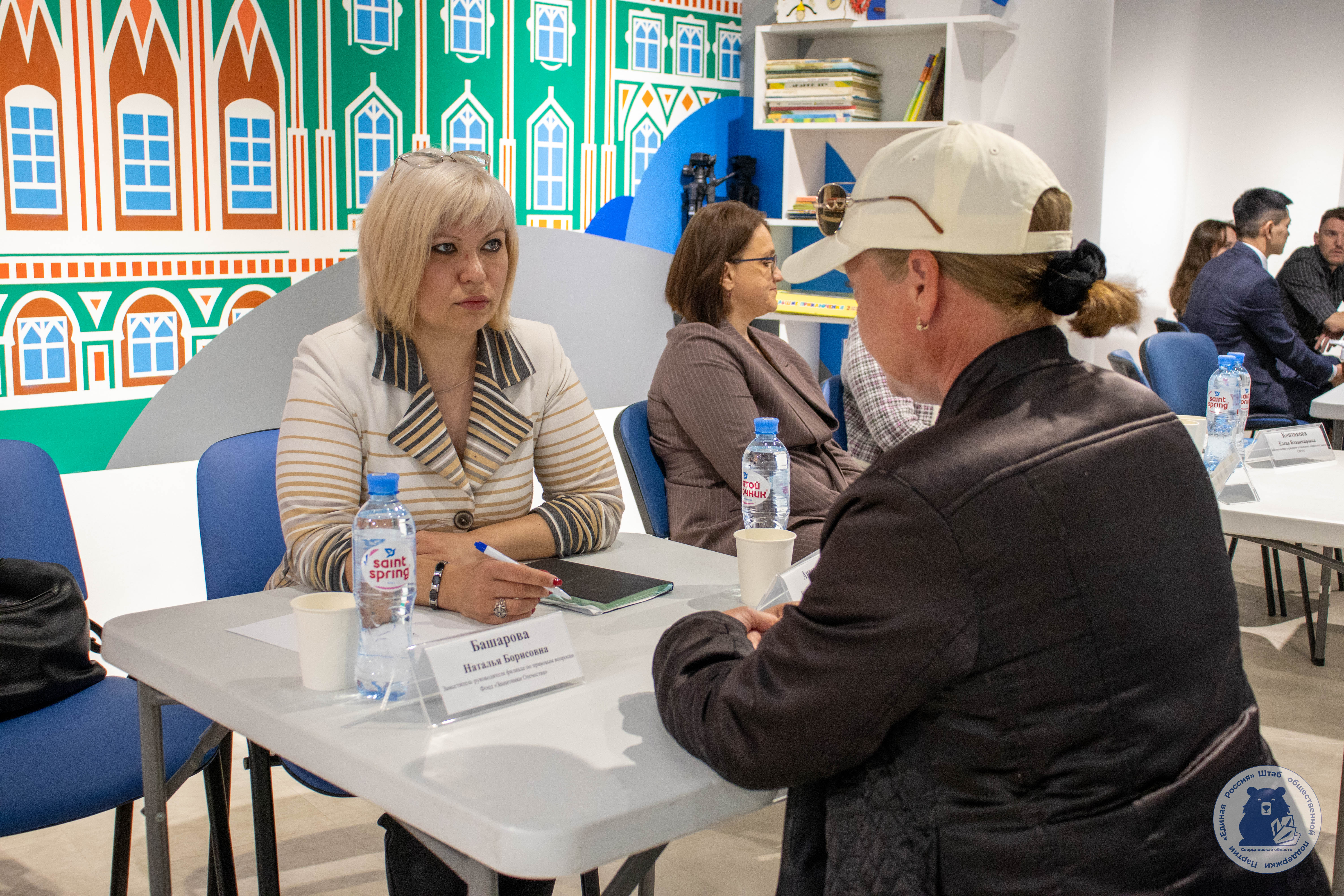 День бесплатной юридической помощи в Штабе общественной поддержки! 24.06.2025г