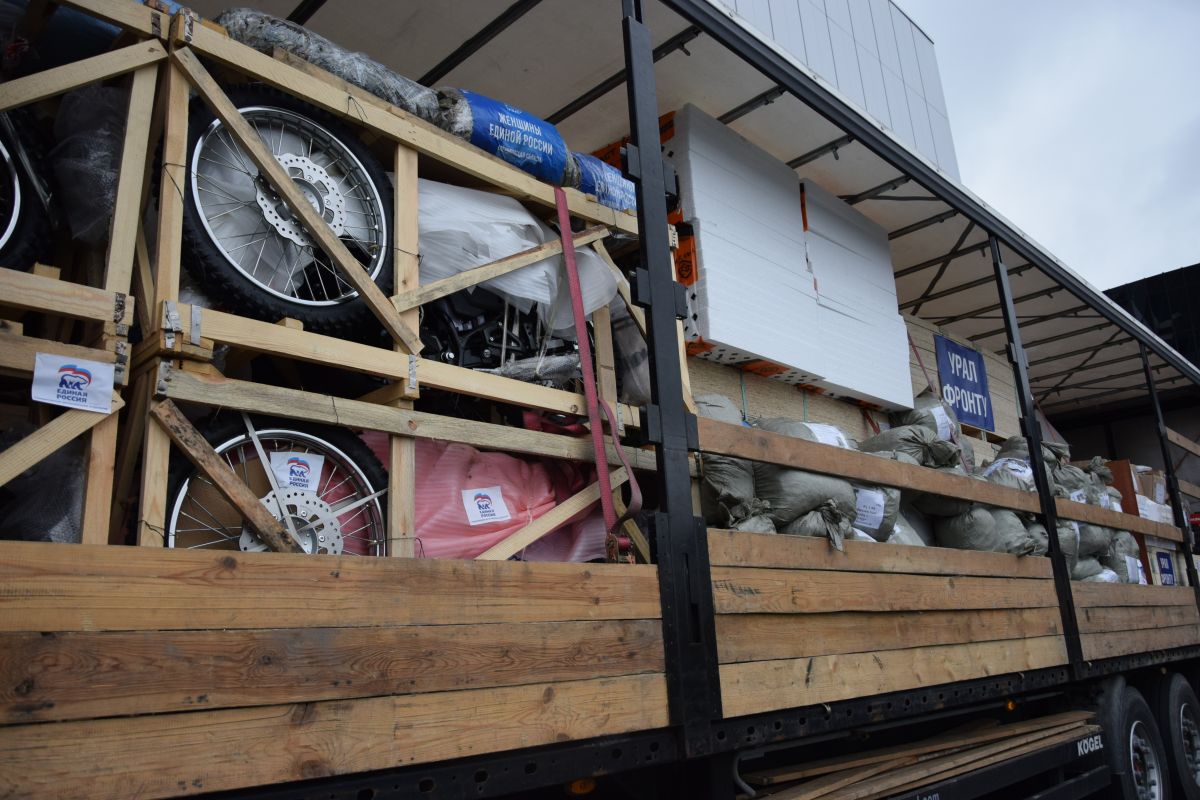 Из Екатеринбурга отправлена очередная дополнительная помощь участникам СВО