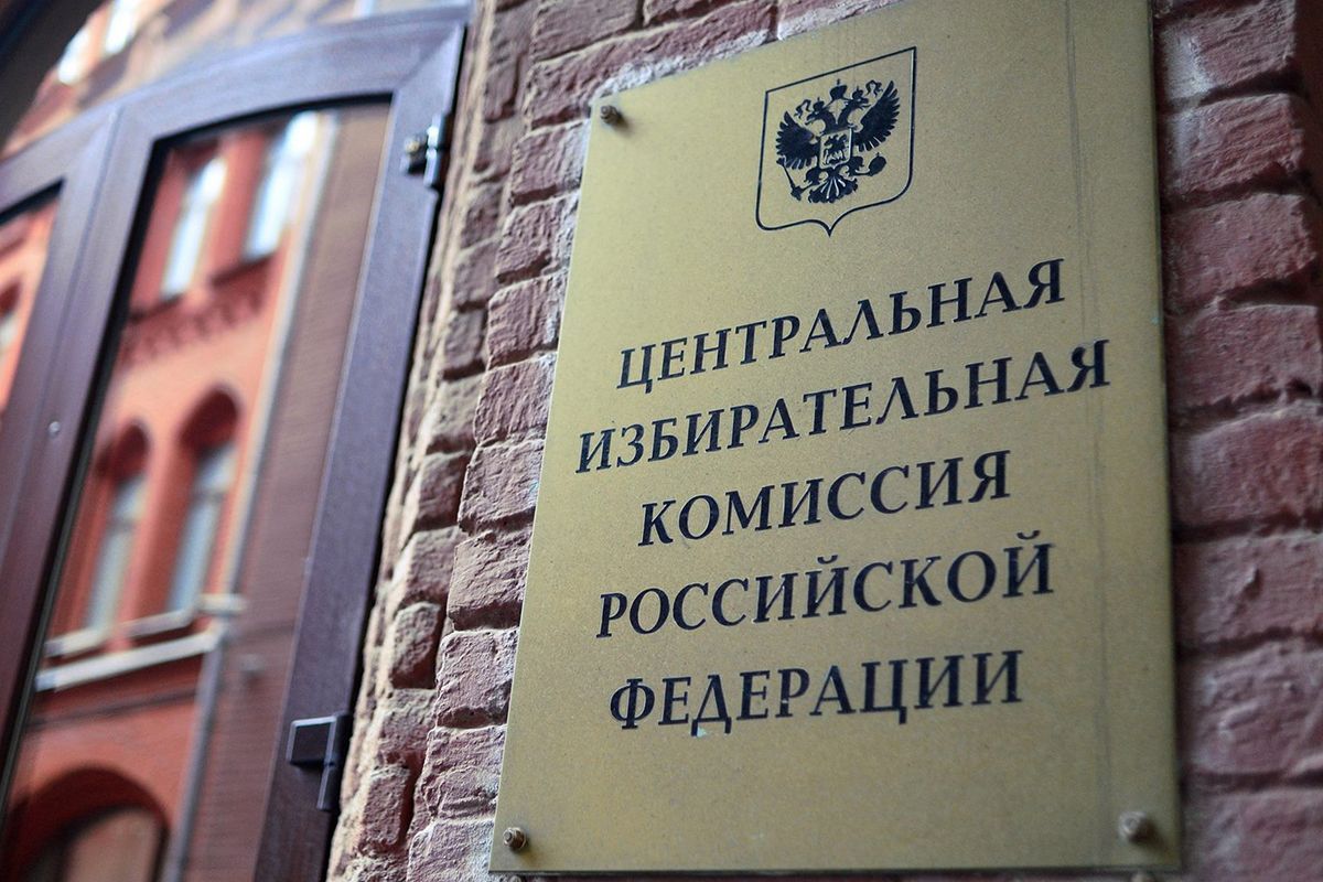 Центризбирком заверил списки кандидатов «Единой России» в Госдуму