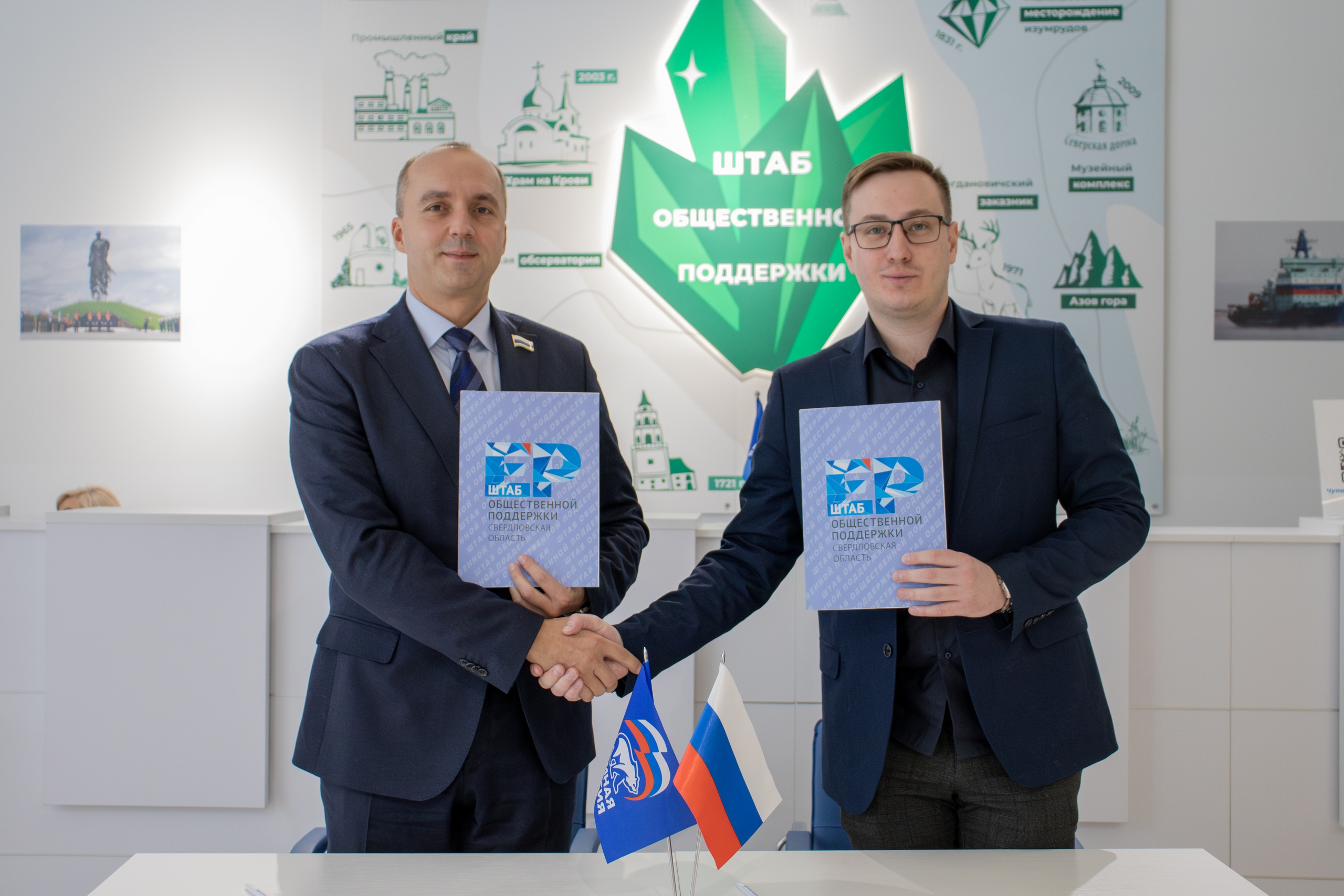 Новые партнеры подписали соглашение со Штабом общественной поддержки!