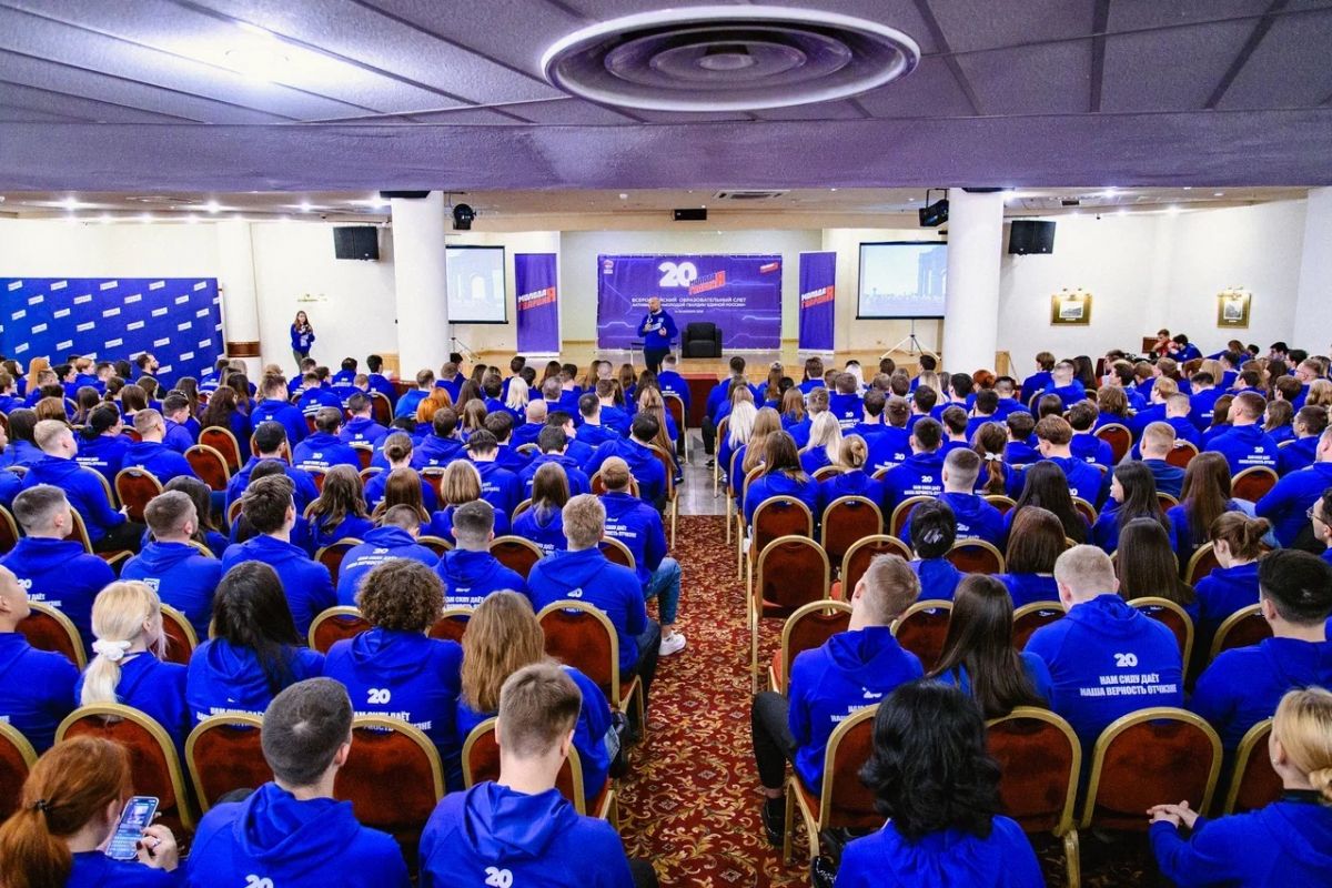 К 20-летию «Молодой Гвардии Единой России» в Москве прошёл Всероссийский образовательный слёт