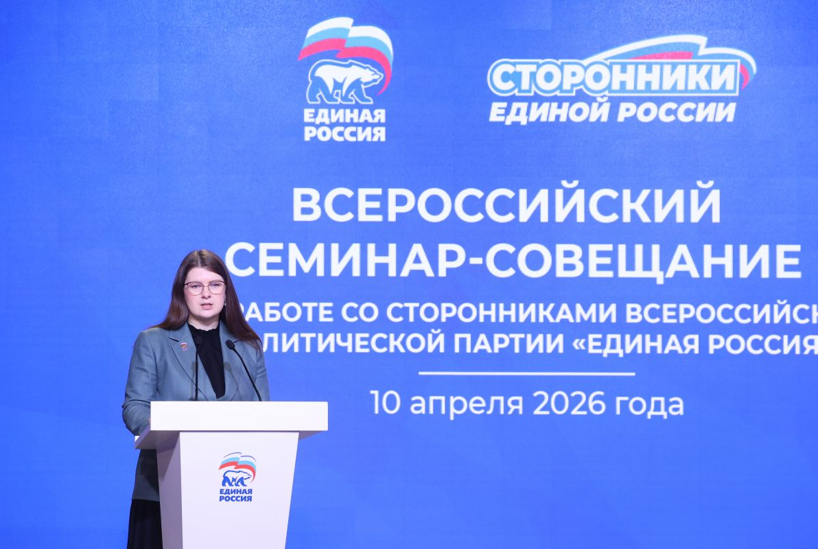 «Единая Россия» расширяет сотрудничество с представителями гражданского общества