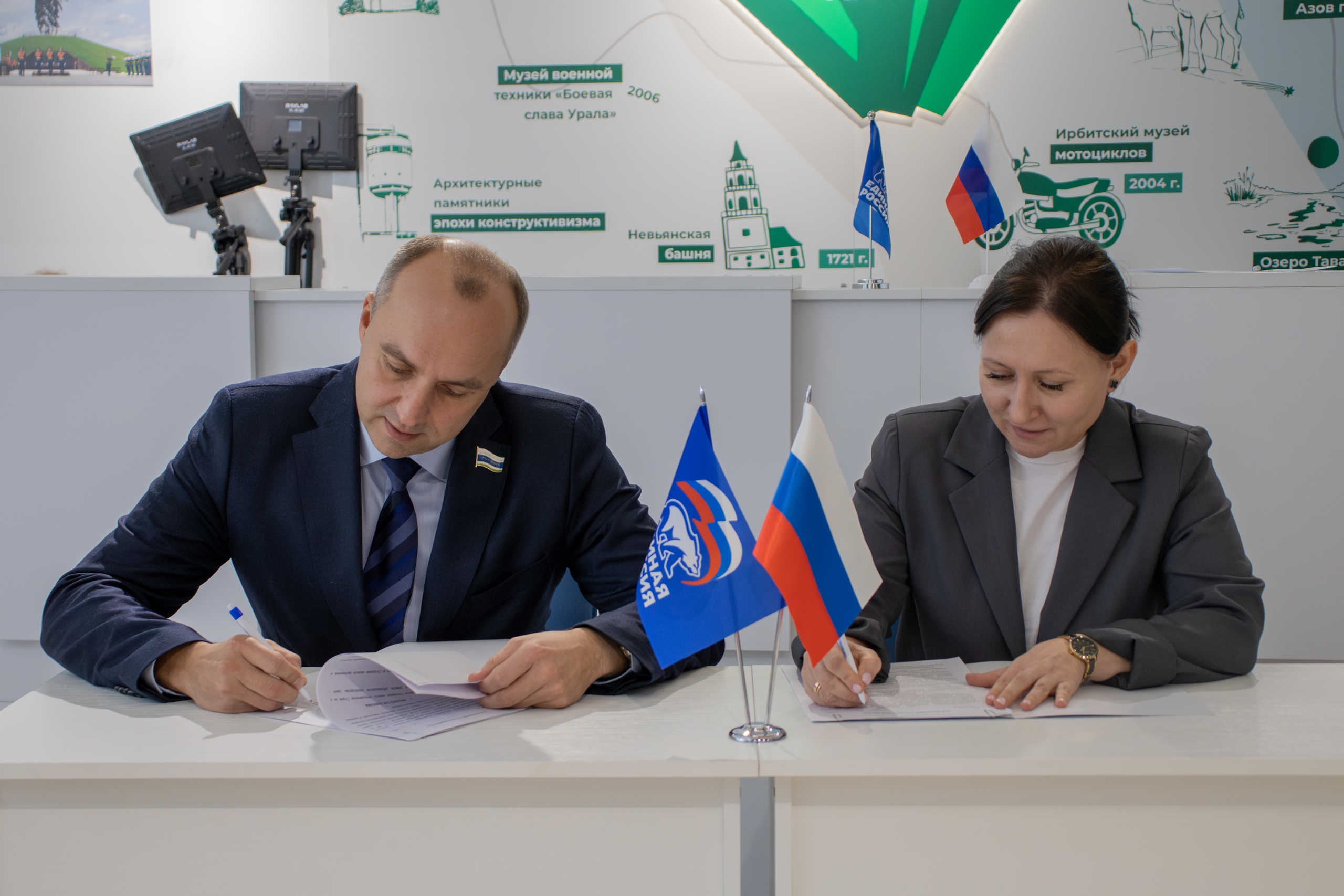 Новые партнеры подписали соглашение со Штабом общественной поддержки!