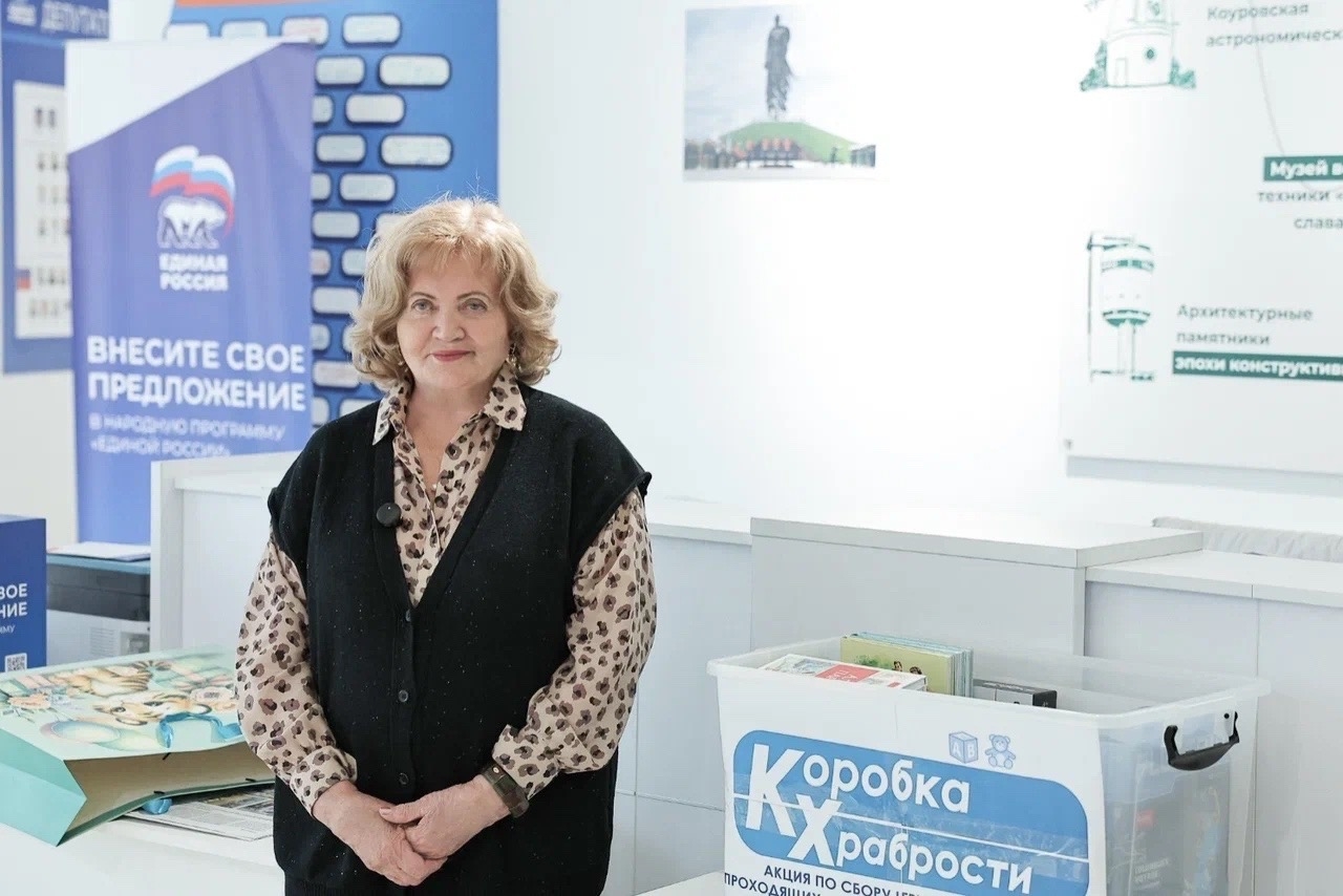 Председатель Законодательного Собрания Свердловской области Людмила Бабушкина дала старт благотворительной акции "Коробка храбрости" в Свердловской области.