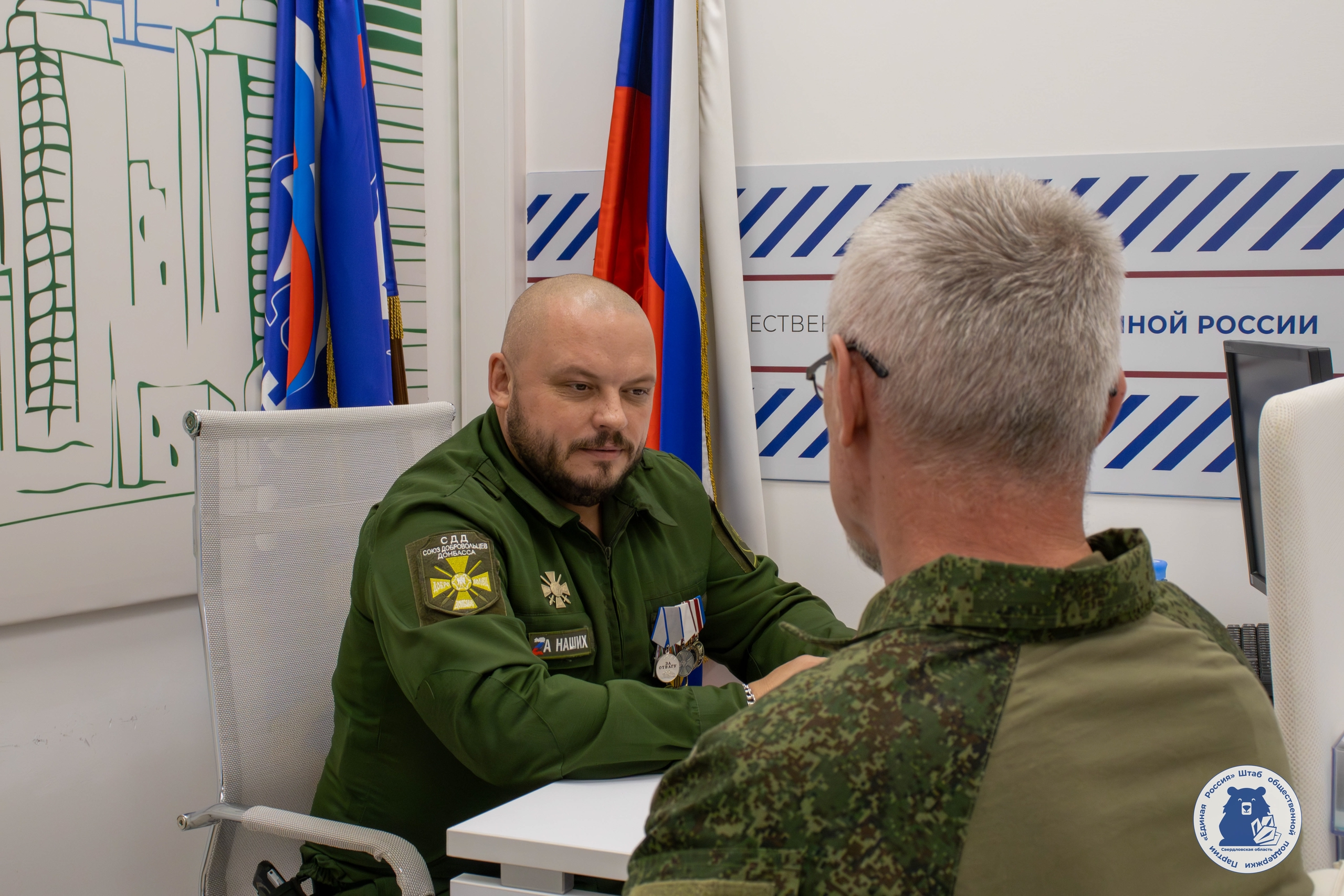 На площадке Штаба общественной поддержки Свердловской области прошел единый день приема по вопросам медицинского обеспечения