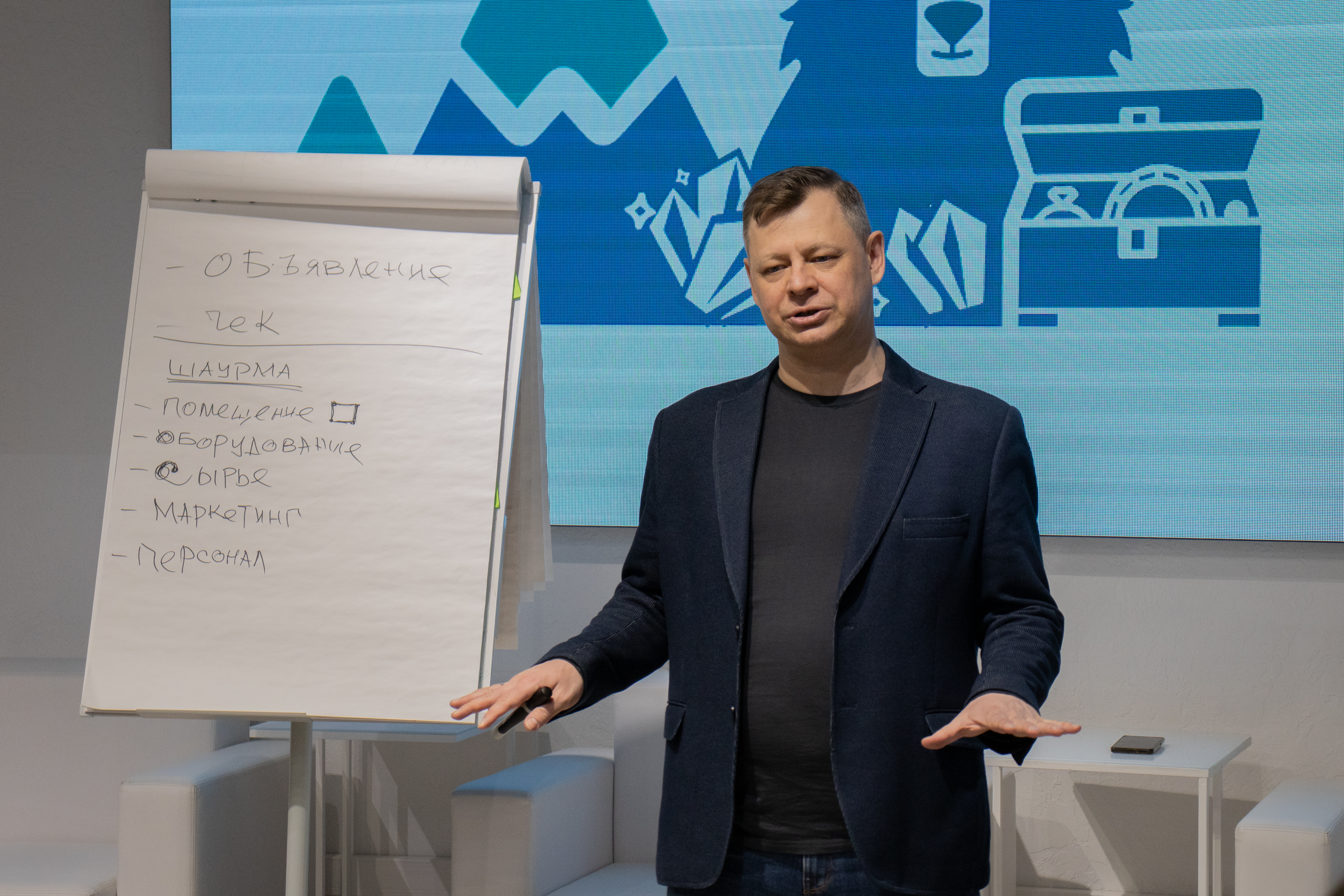 На площадке Штаба общественной поддержки прошел тренинг "Точка старта"