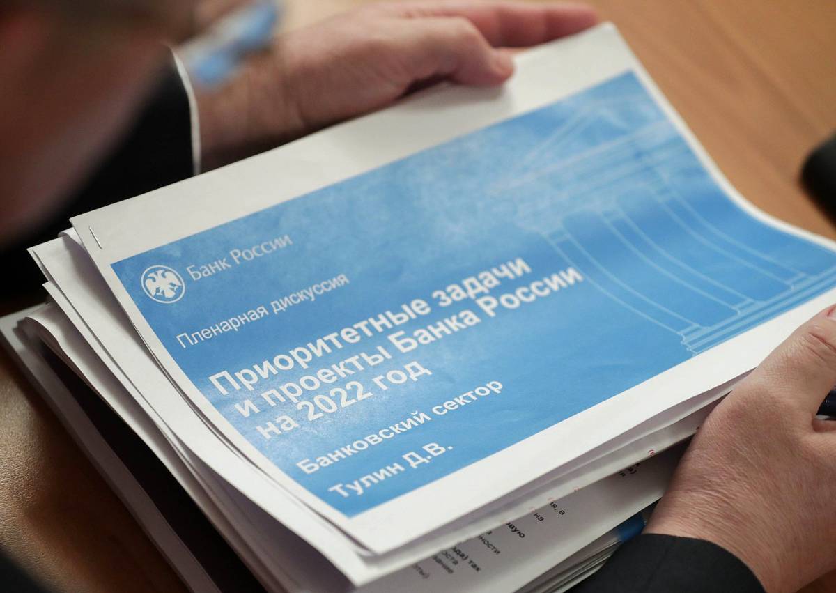 «Единая Россия» и Центробанк продолжат совместную работу по стабилизации экономической ситуации в условиях санкционной войны