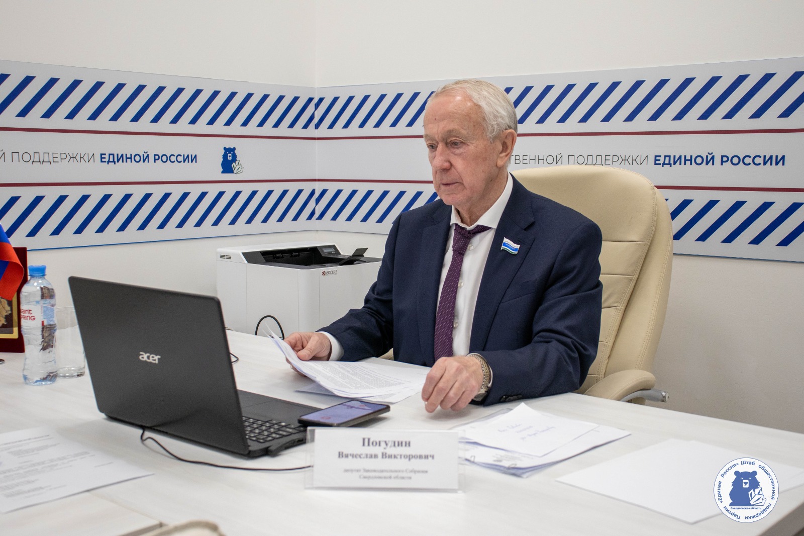 Депутат Вячеслав Погудин взял на контроль вопрос о здоровье матери участника СВО