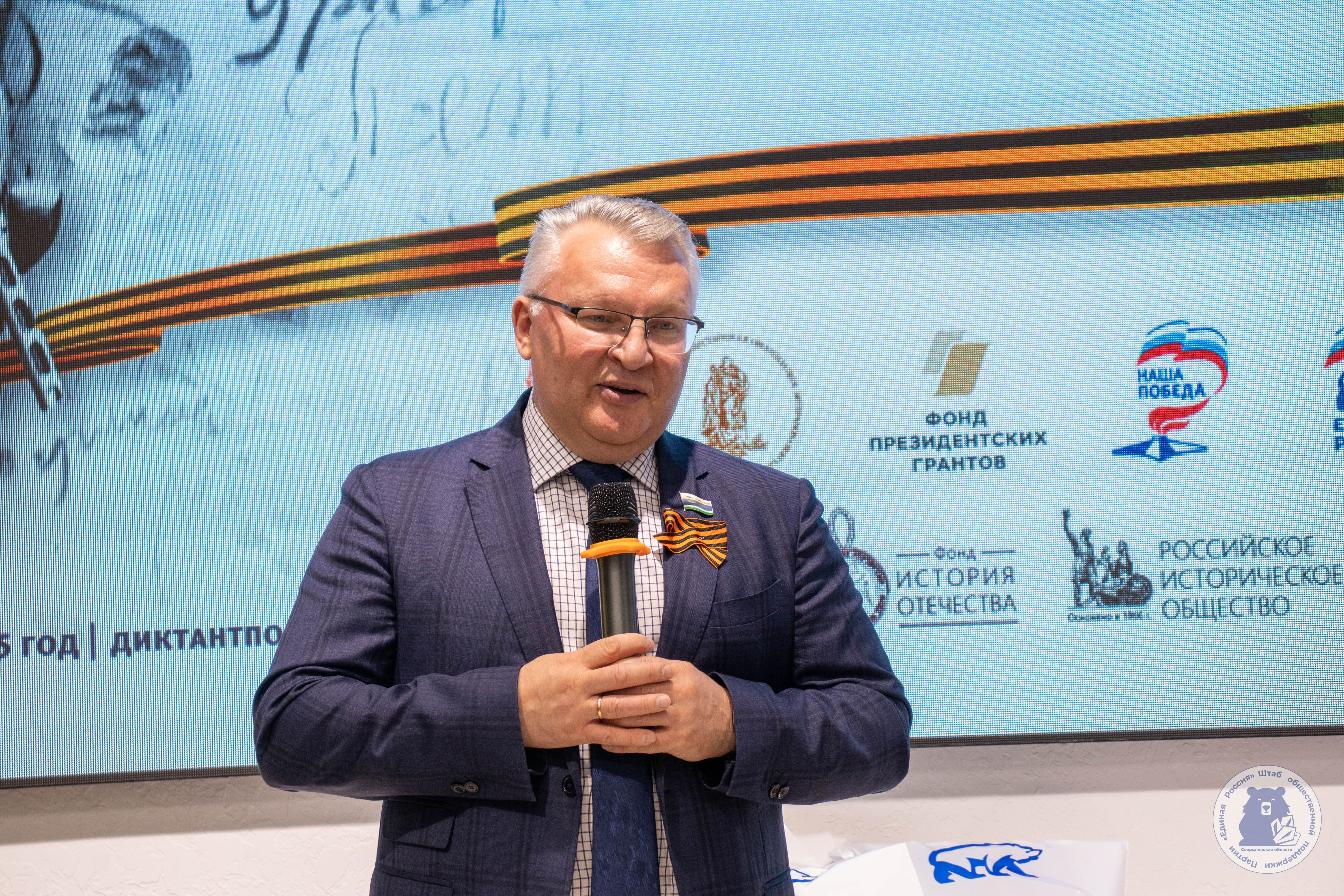 Подведение итогов всероссийского конкурса музеев общеобразовательных организаций «Знать, чтобы помнить»