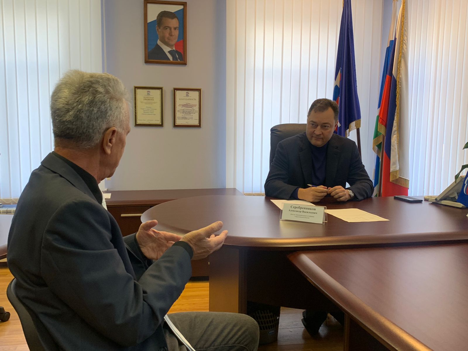 Заявители обратились к Александру Серебренников по социальным вопросам 