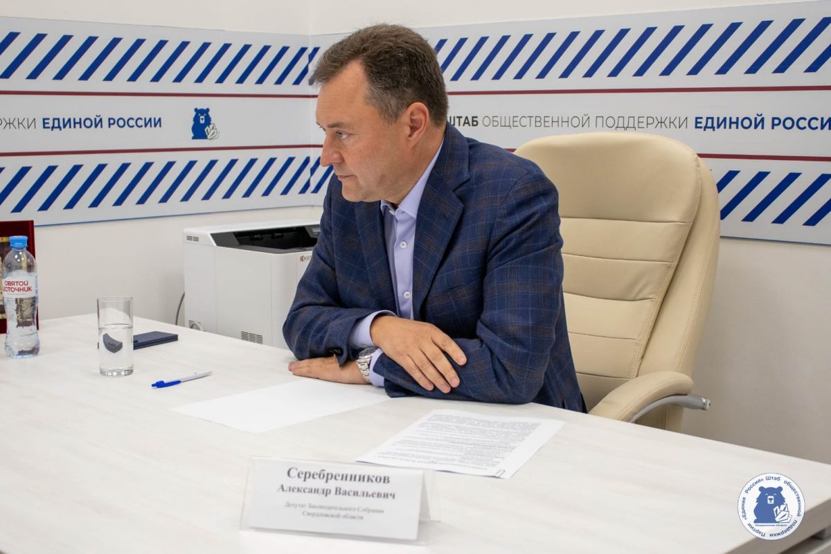 Александр Серебренников провел прием граждан в Штабе общественной поддержки