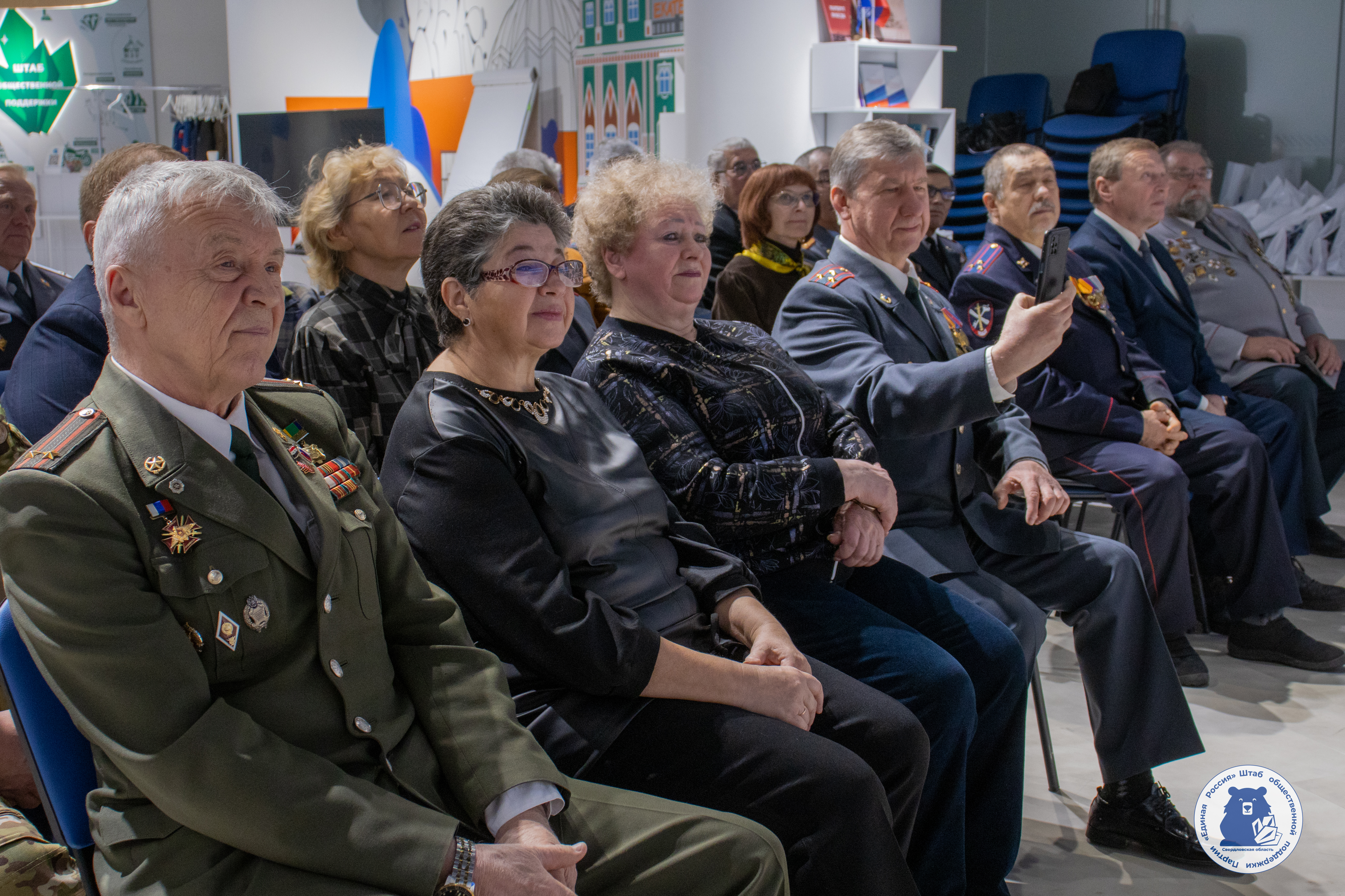 На площадке Штаба общественной поддержки прошло мероприятие приуроченное ко Дню сотрудника органов внутренних дел