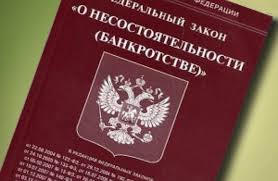    Юрист Региональной приемной разъясняет федеральный закон