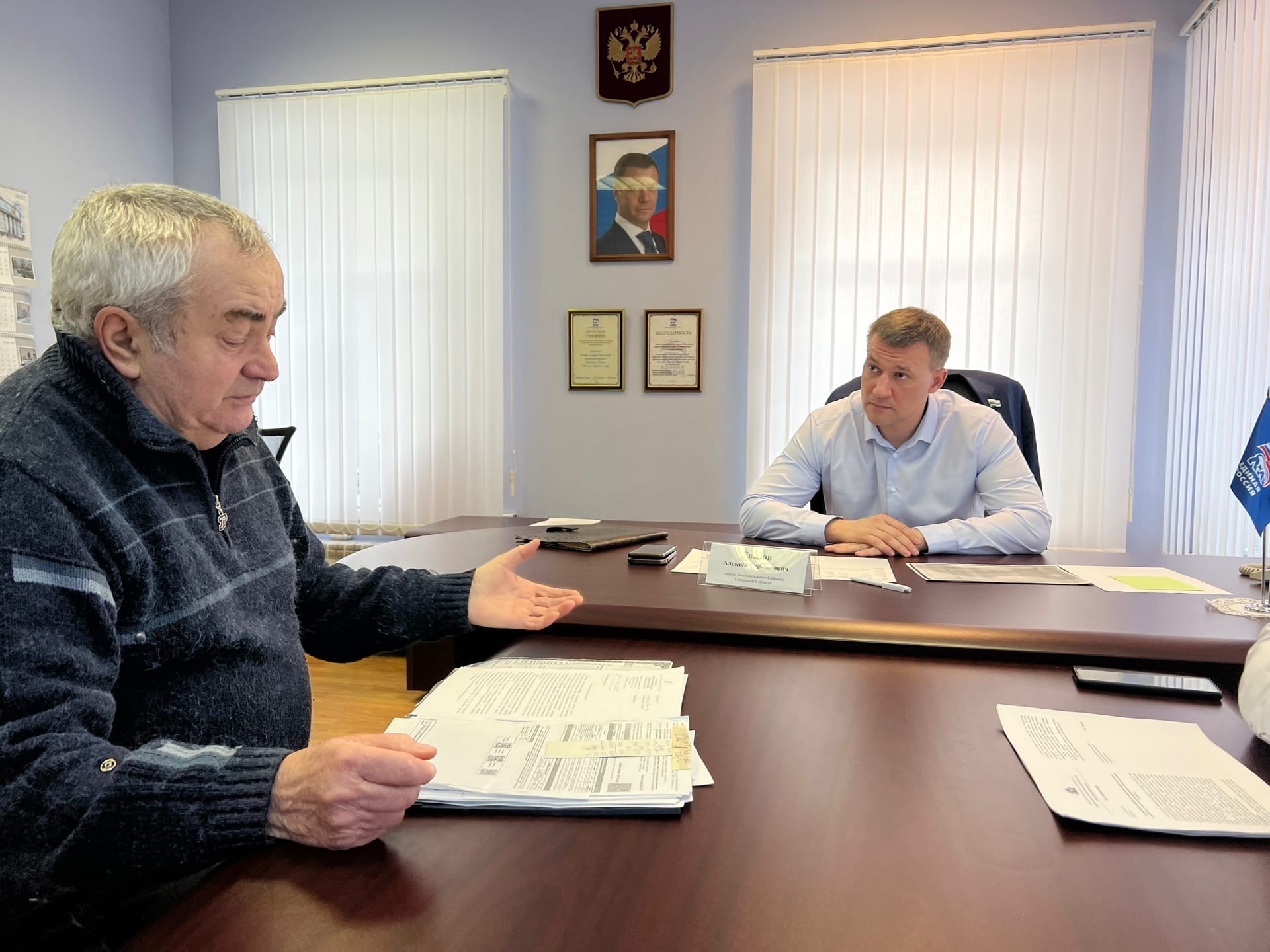 Алексей Свалов провёл очередной приём граждан в Региональной общественной приемной