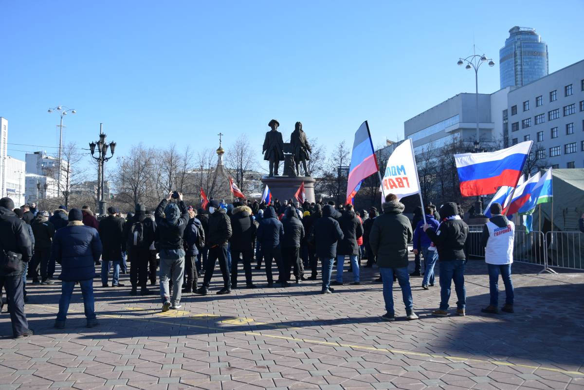 Города россии митинг