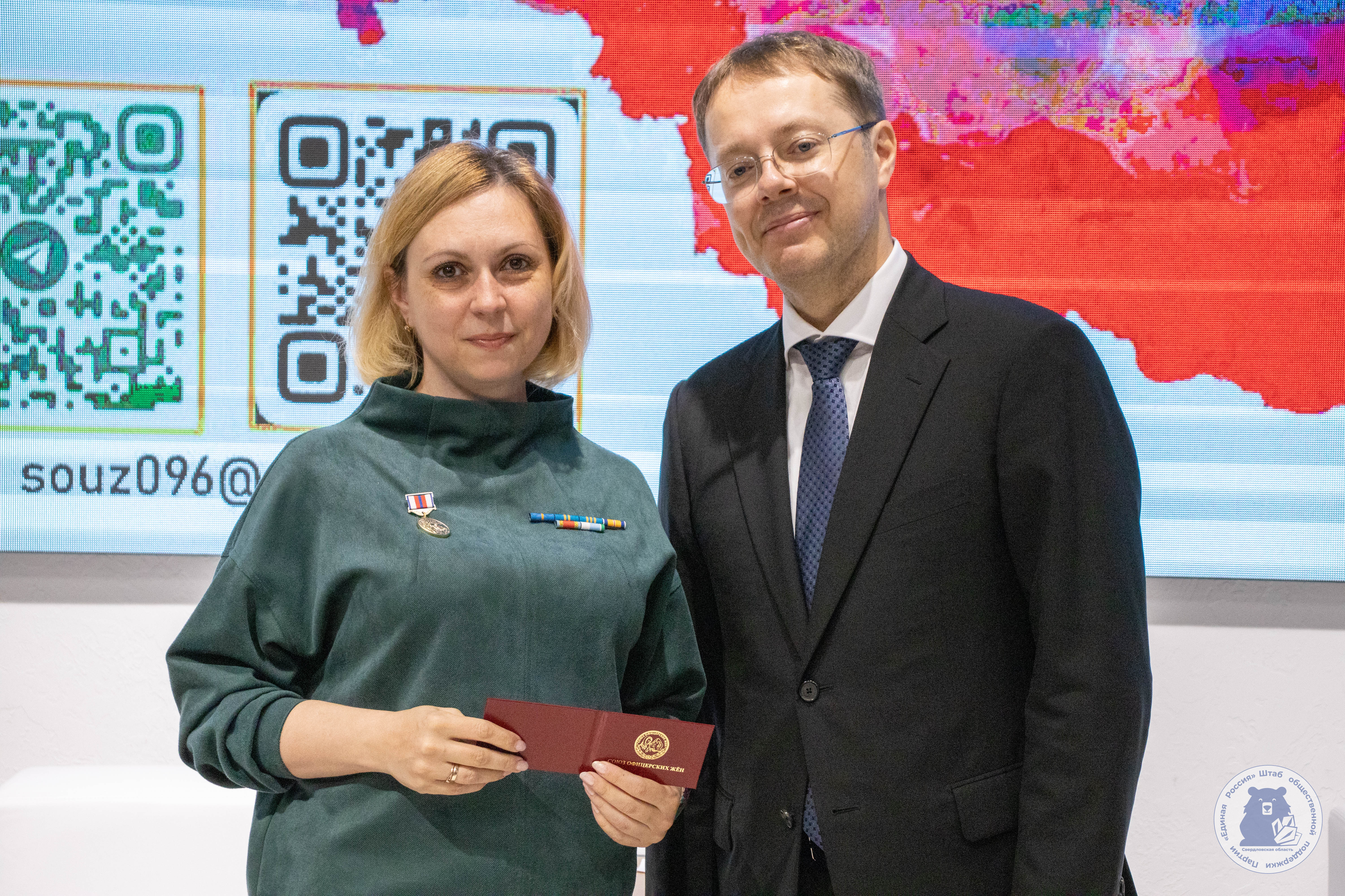 Торжественное вручение удостоверений Союза Офицерских Жён в Свердловской области!