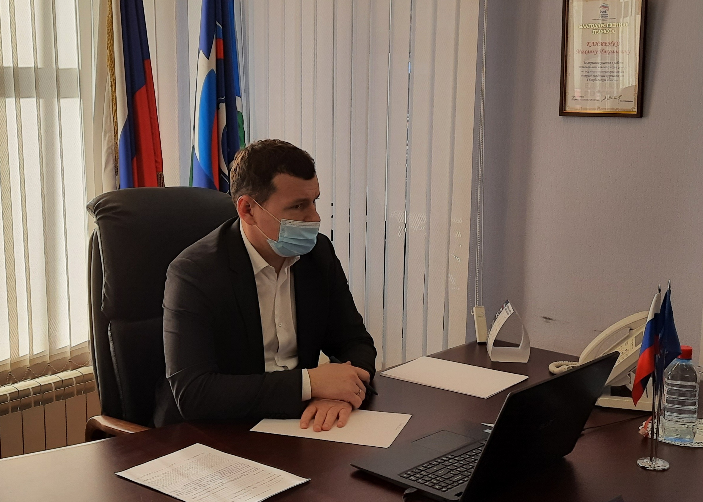 Дмитрий Жуков,  врио руководителя Регионального исполкома Свердловского отделения Партии «Единая Россия»  провел онлайн –приём по вопросам здравоохранения