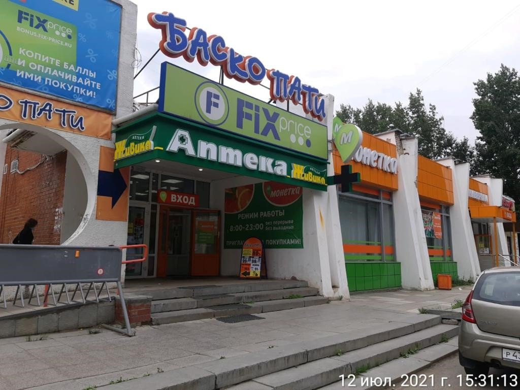 После обращения в Региональную приёмную территорию  вокруг торговых точек привели в порядок