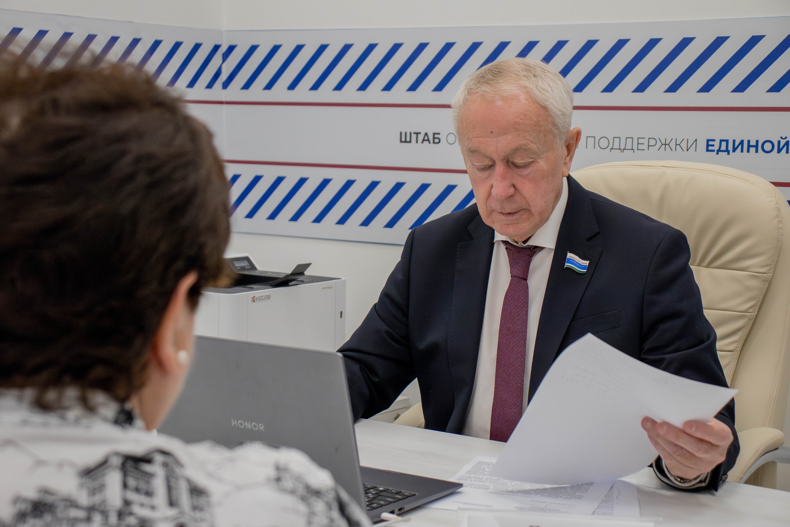 Единая неделя приемов по вопросам защиты прав в трудовой сфере