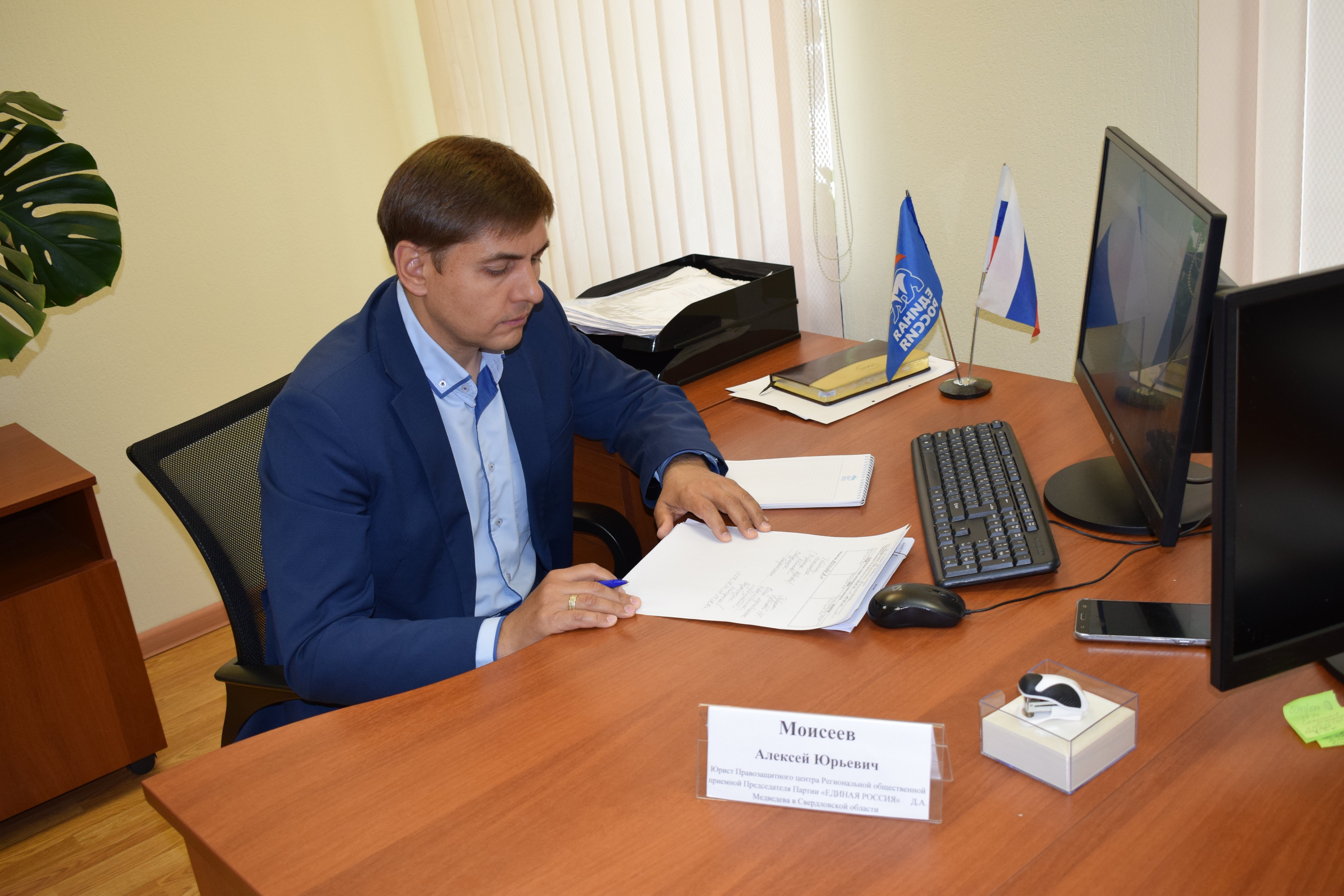 Слова благодарности в адрес Правозащитного центра