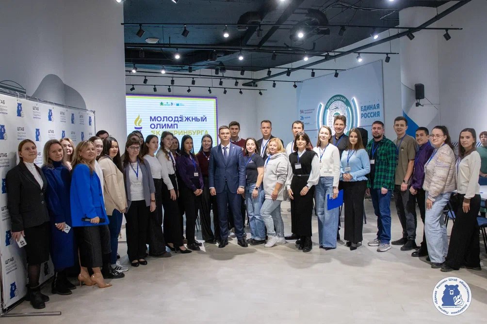 На площадке Штаба общественной поддержки прошел очный этап городского конкурса профессионального мастерства "Молодежный Олимп Екатеринбурга - 2025"