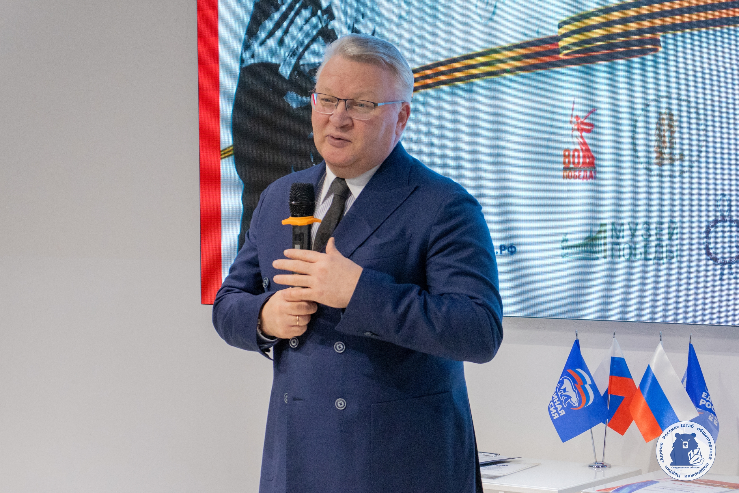 На площадке Штаба общественной поддержки прошла церемония награждения в рамках Федерального проекта "Историческая память"